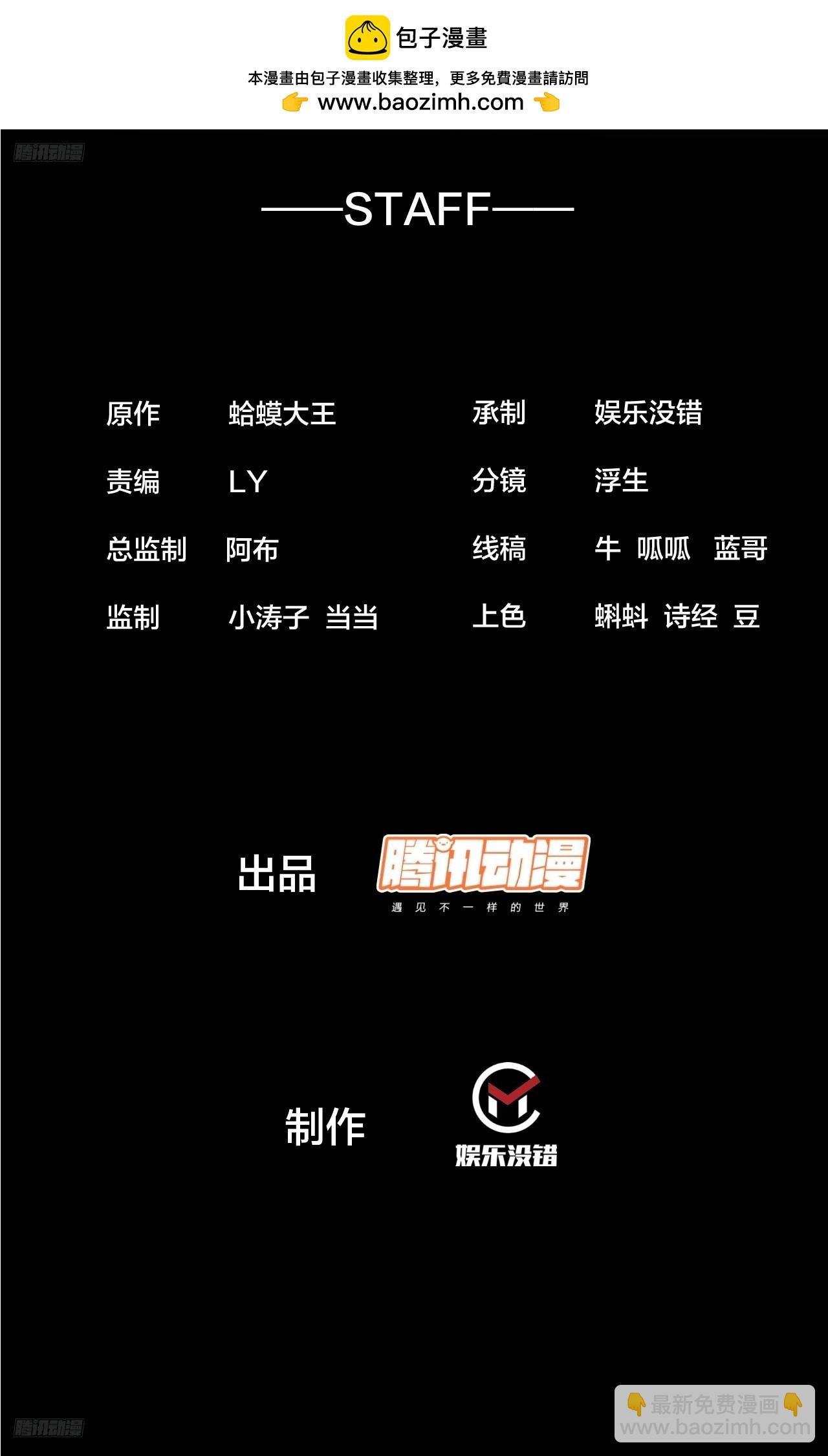 第一千零二十六话：清洗内鬼