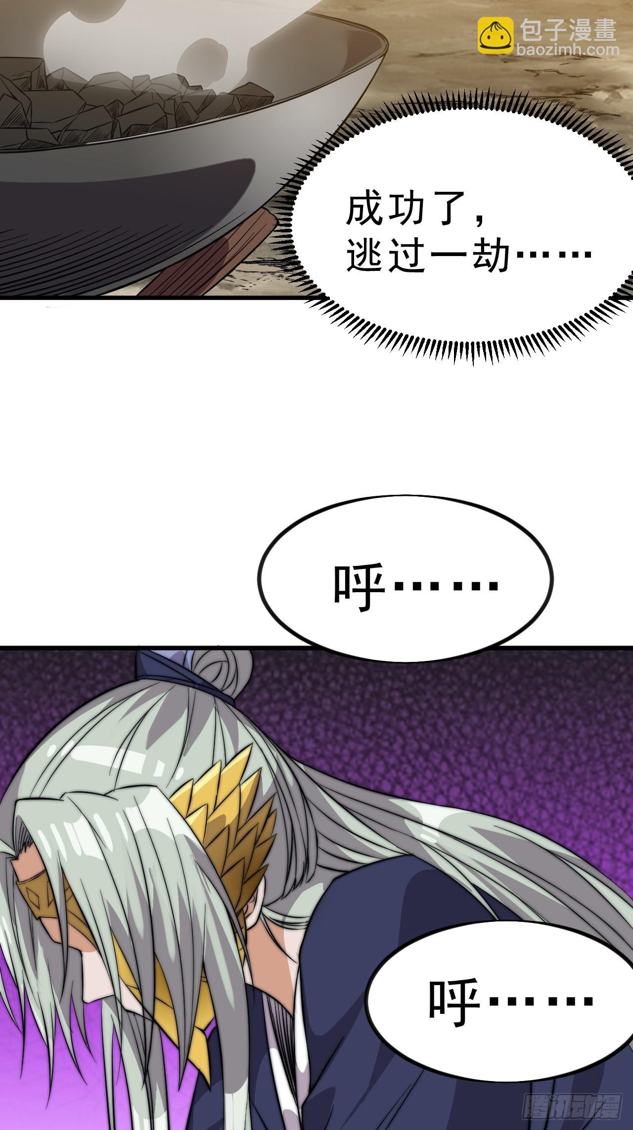 第一千零二十六话：清洗内鬼