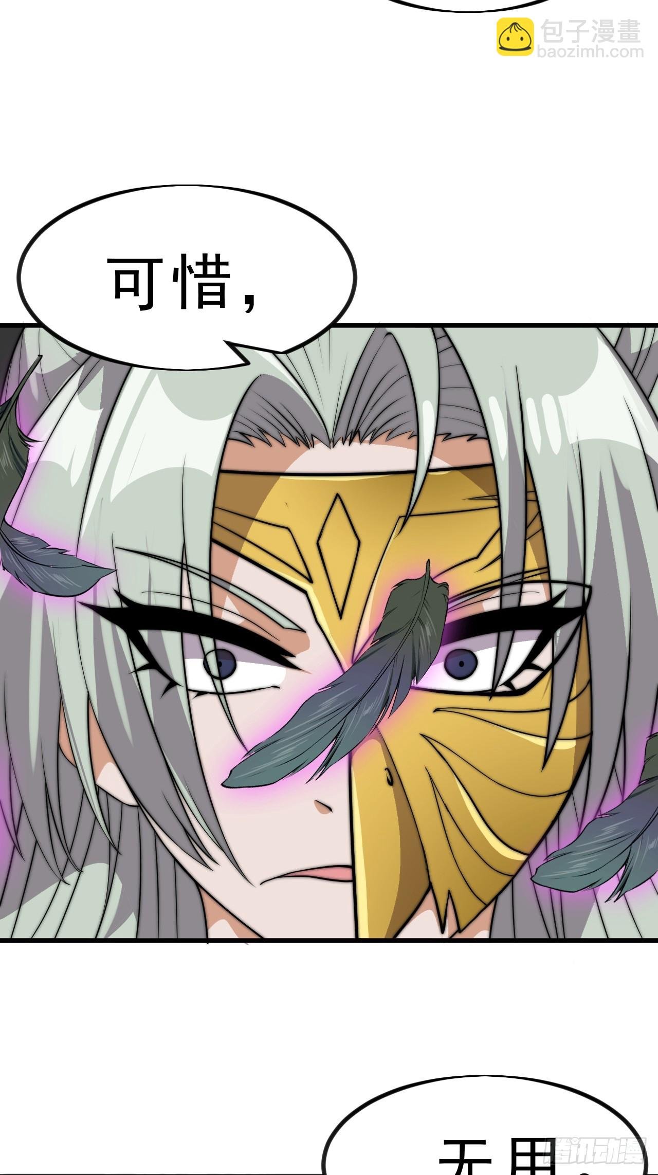 第一千零二十六话：清洗内鬼