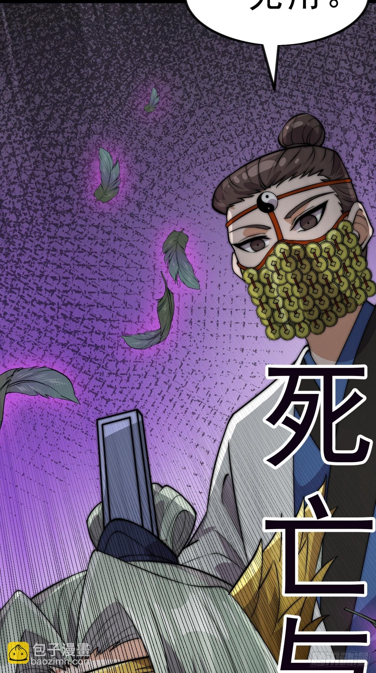 第一千零二十六话：清洗内鬼
