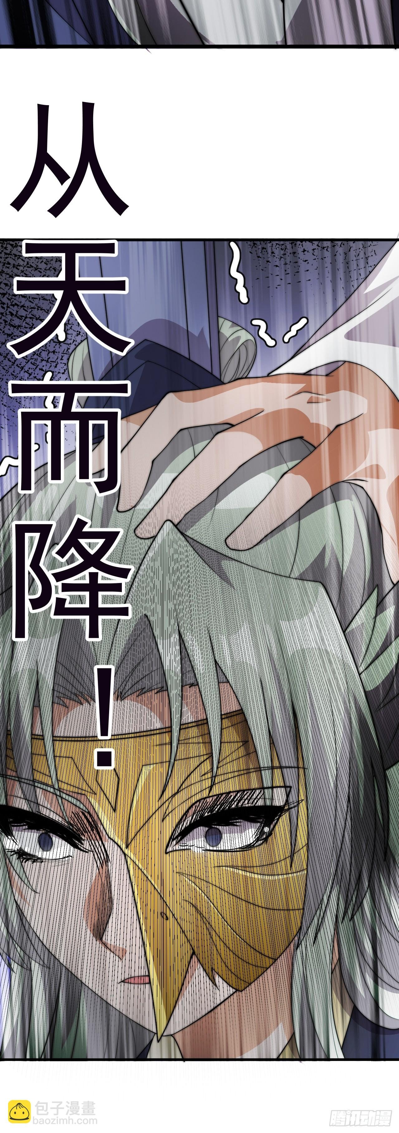 第一千零二十六话：清洗内鬼