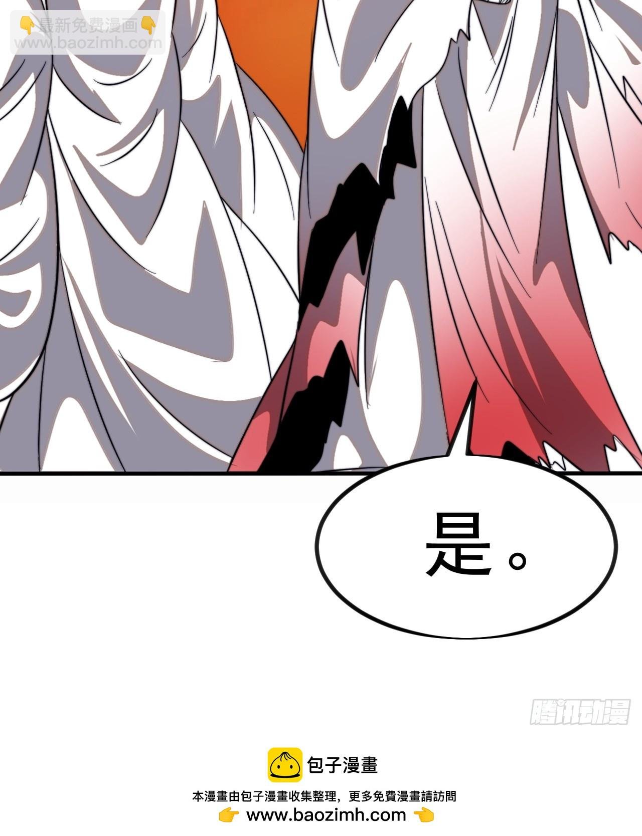 第一千零二十六话：清洗内鬼