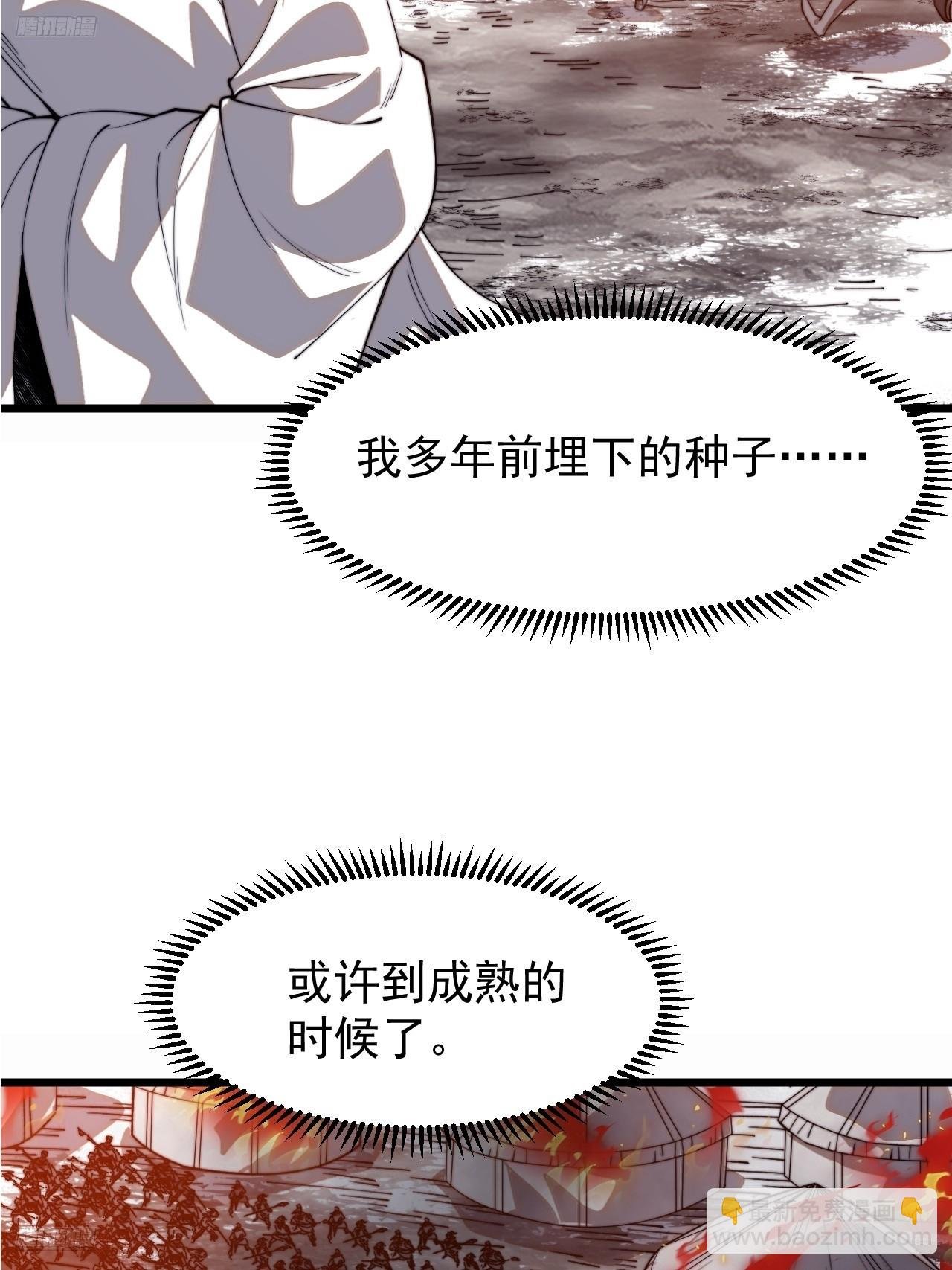 第一千零二十七话：自刎