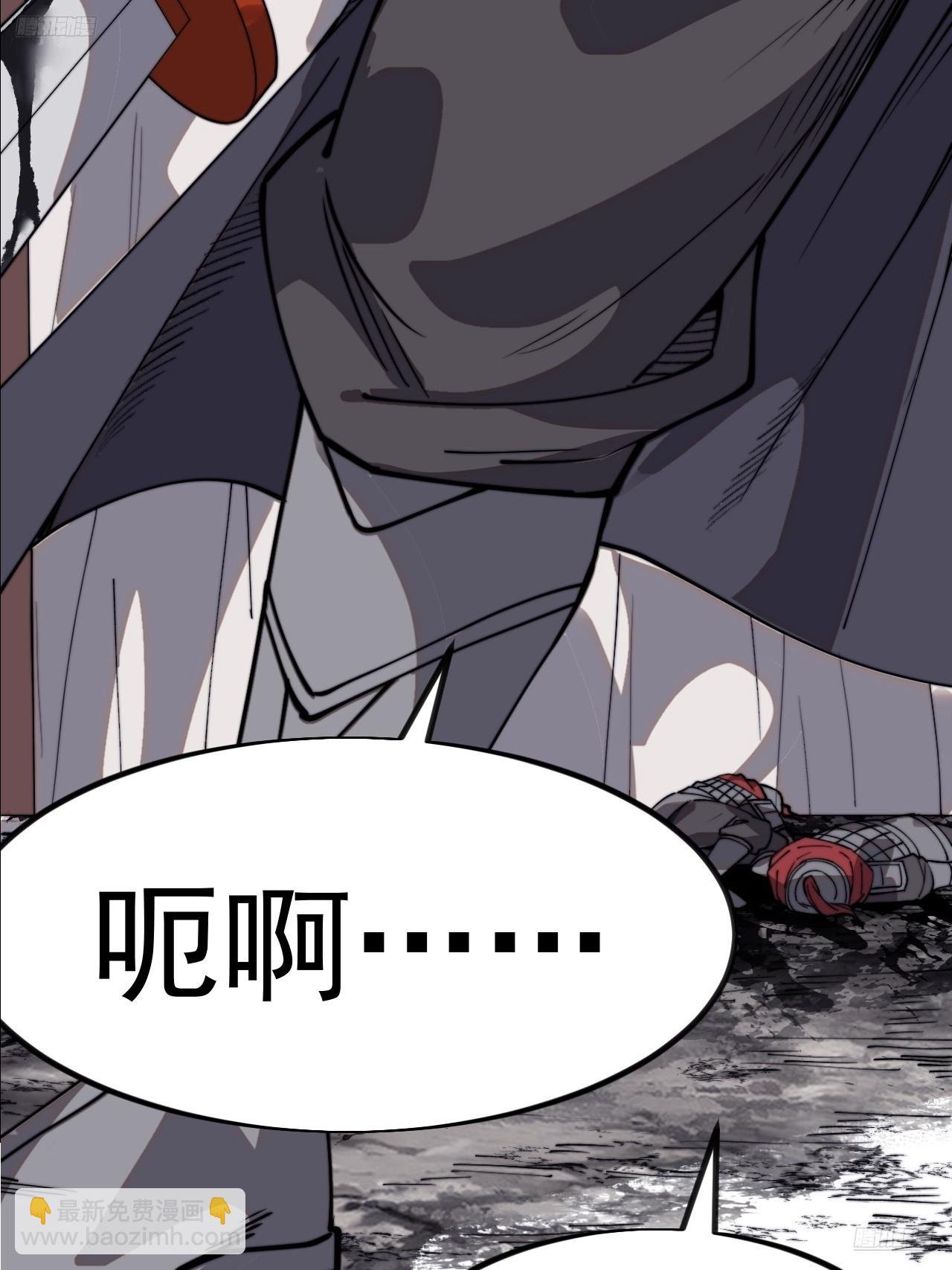 第一千零二十七话：自刎