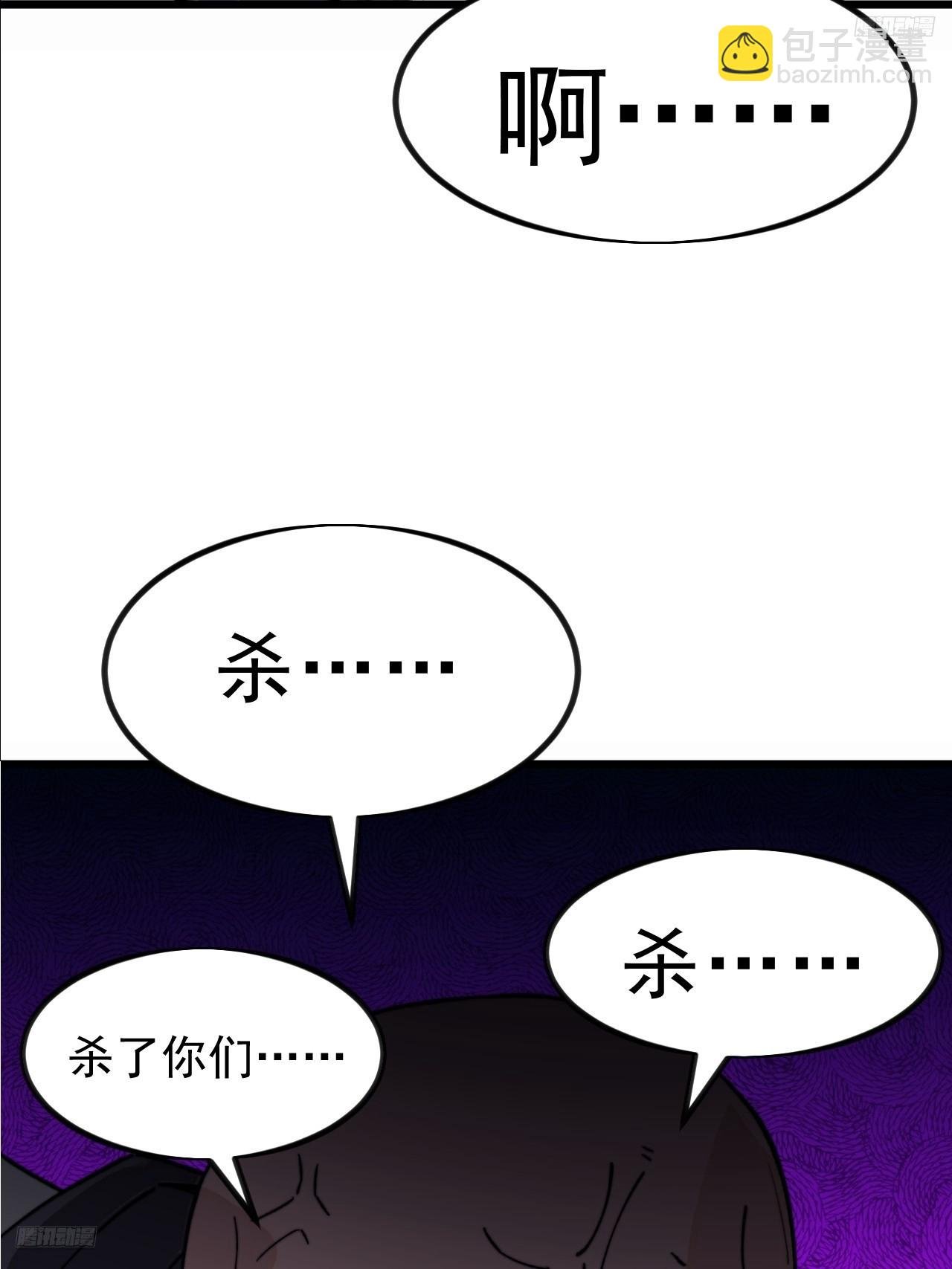 第一千零二十七话：自刎