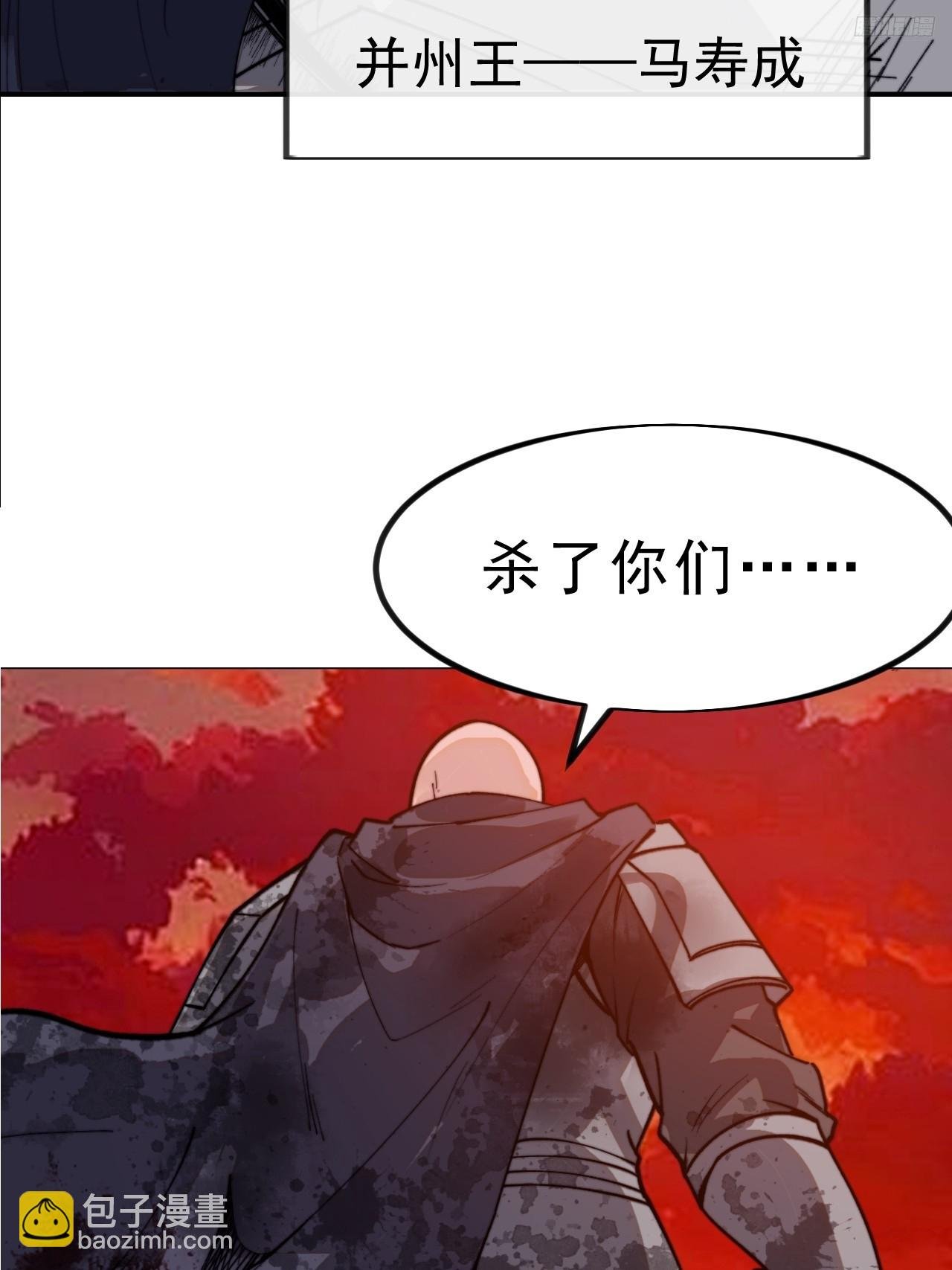 第一千零二十七话：自刎