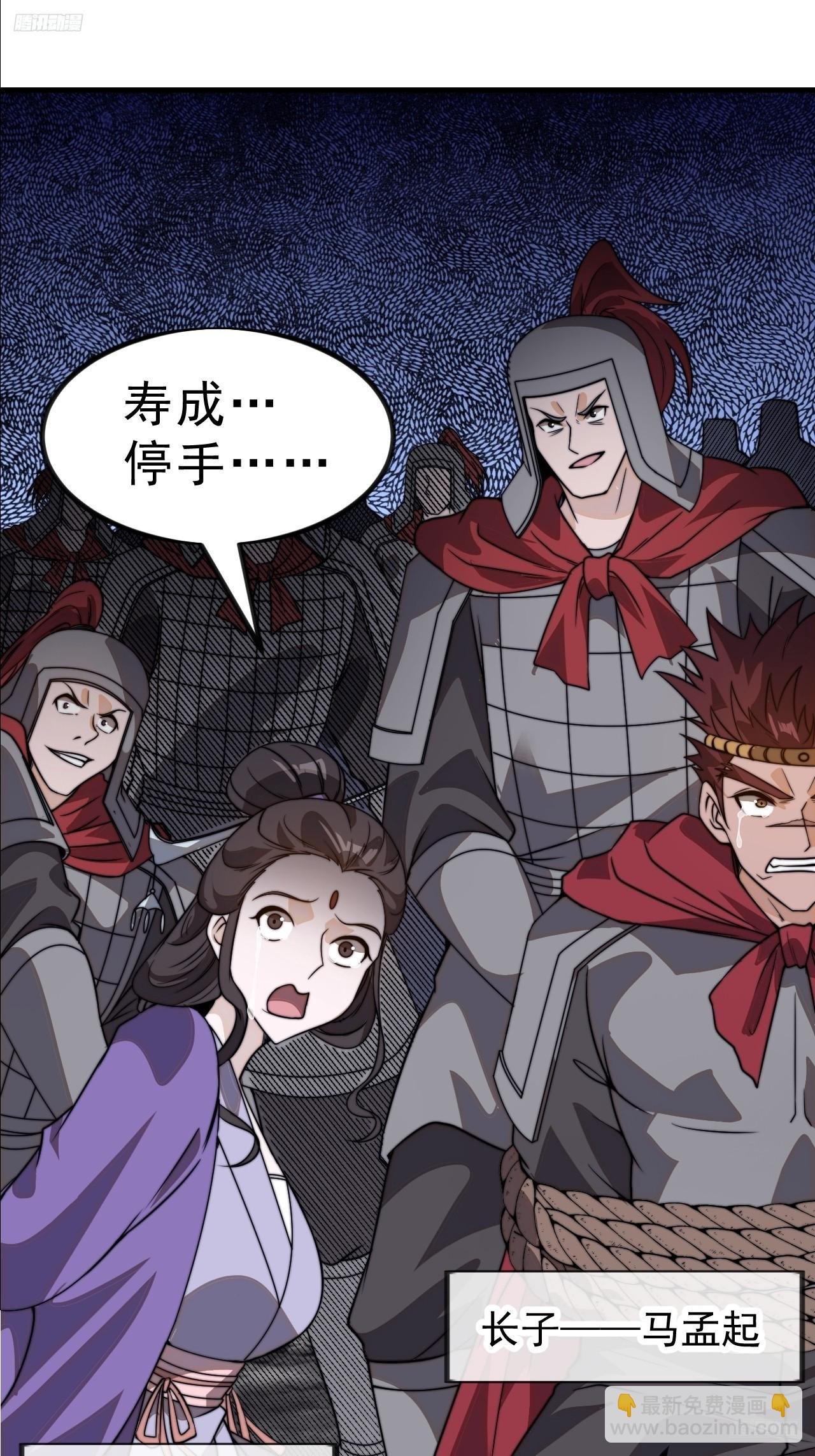 第一千零二十七话：自刎