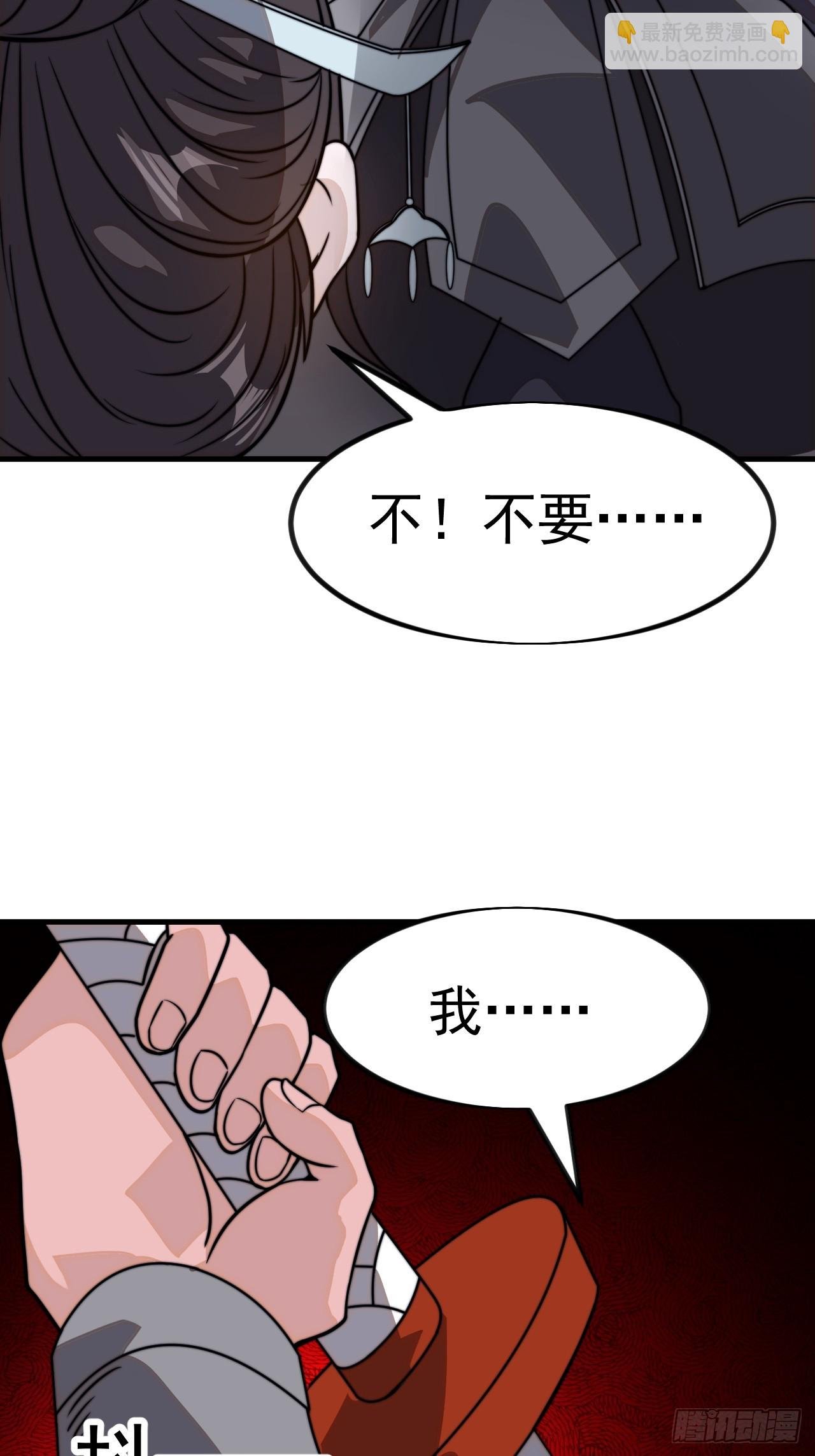 第一千零二十七话：自刎