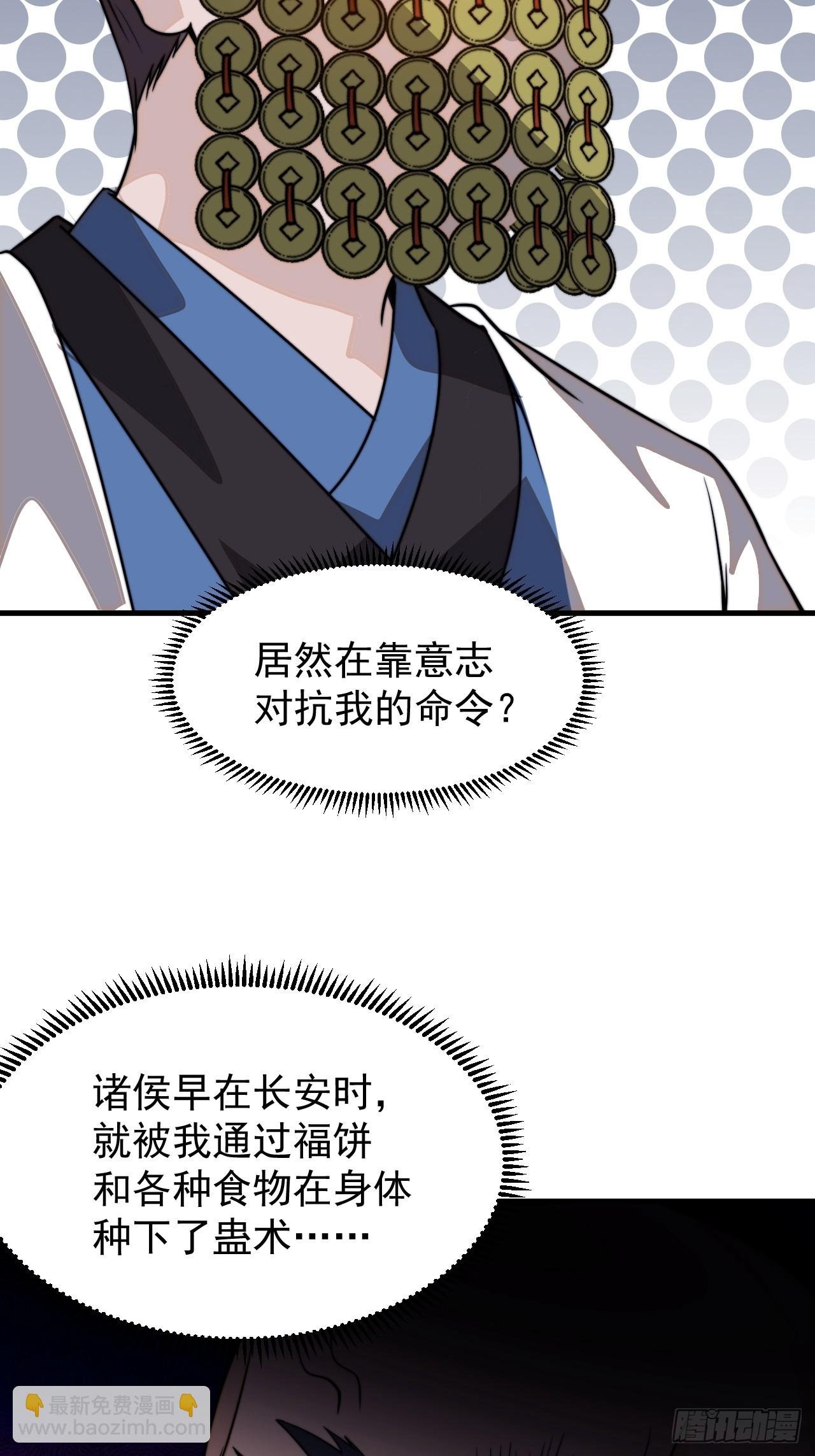 第一千零二十七话：自刎