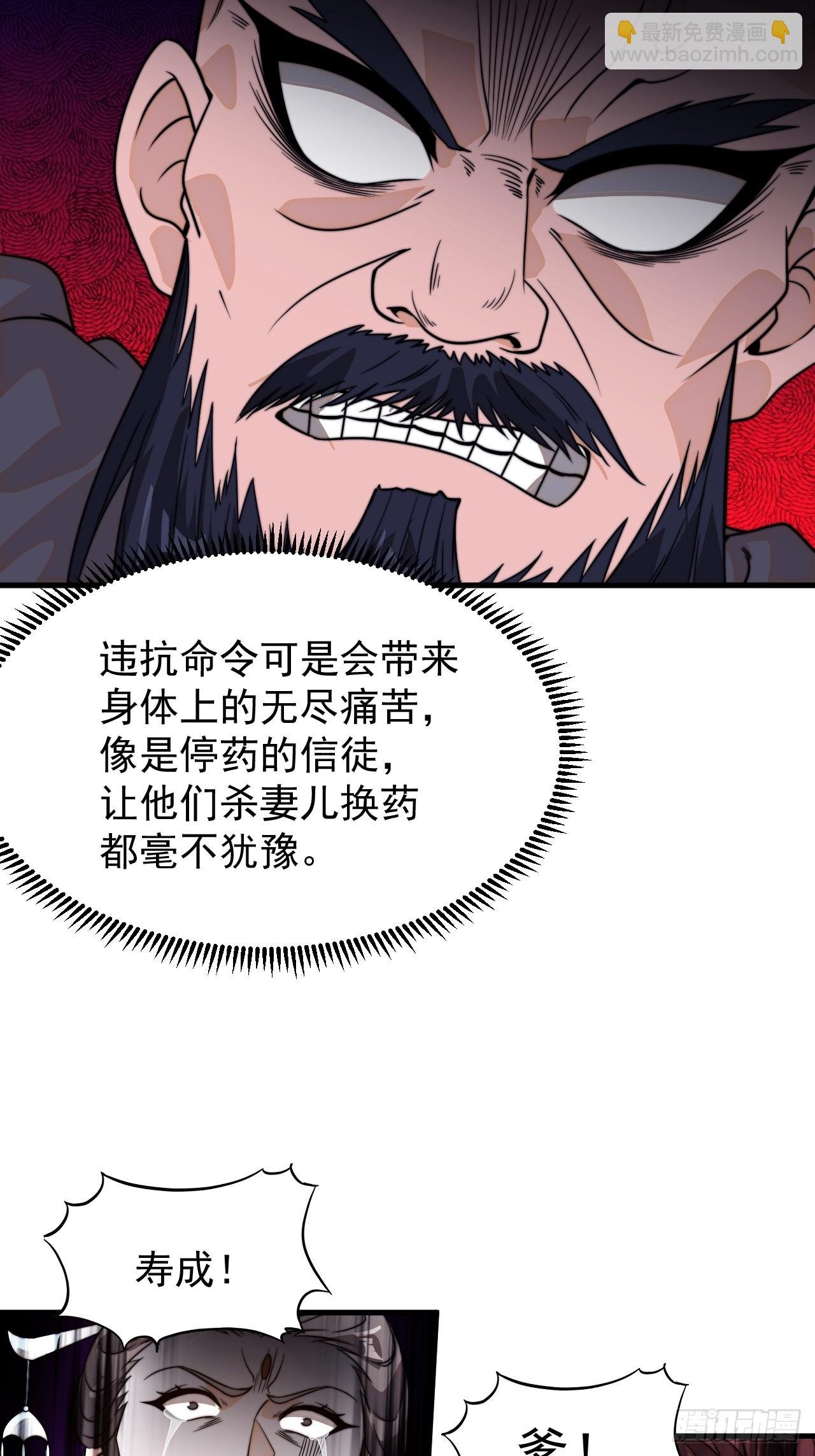 第一千零二十七话：自刎