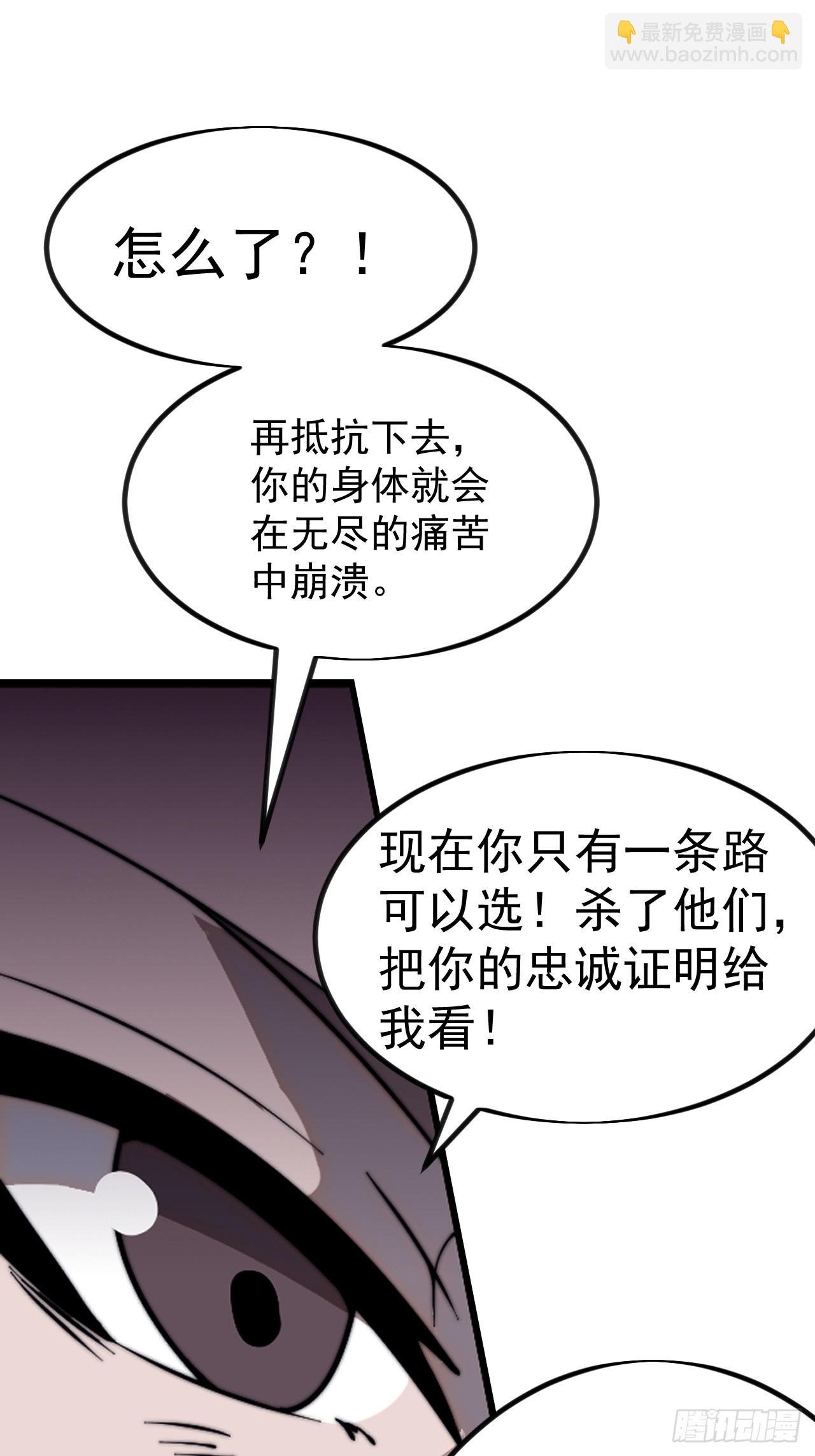 第一千零二十七话：自刎