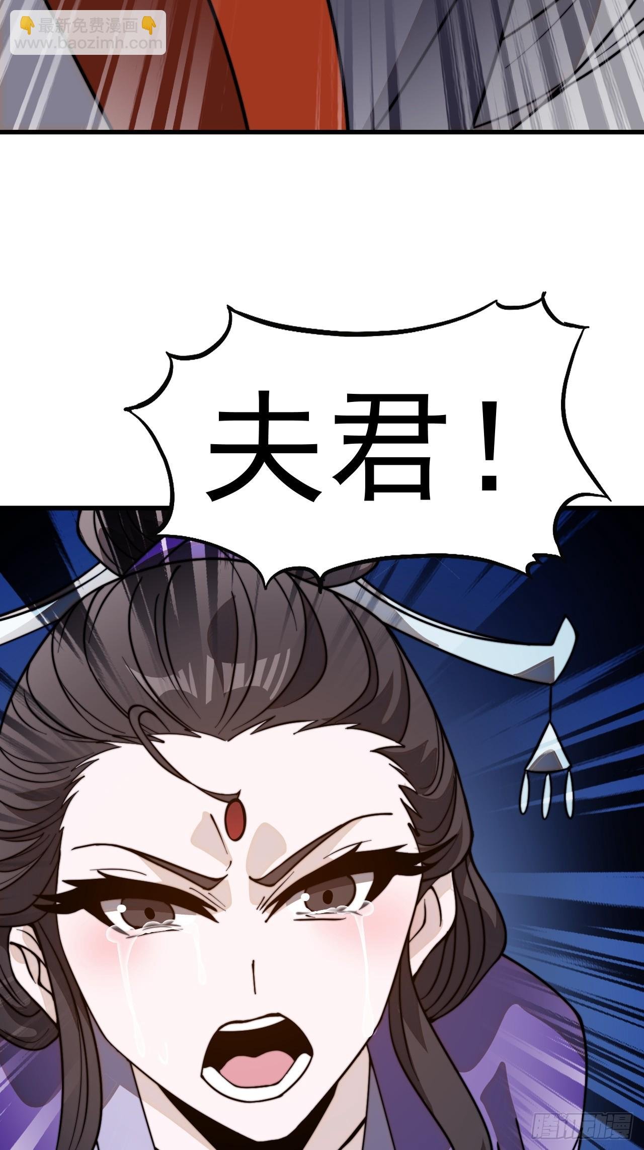 第一千零二十七话：自刎