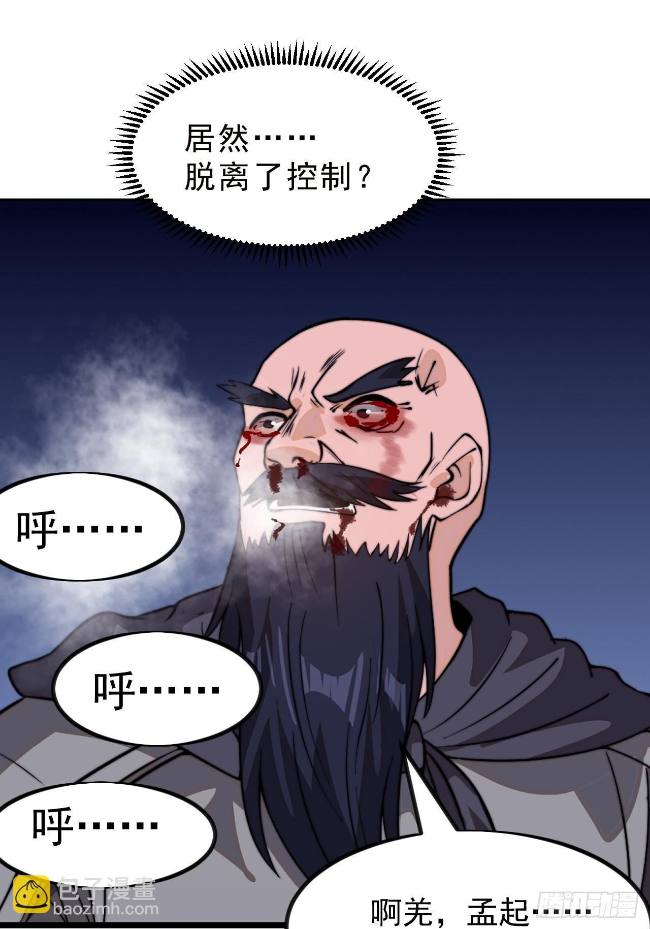 第一千零二十七话：自刎