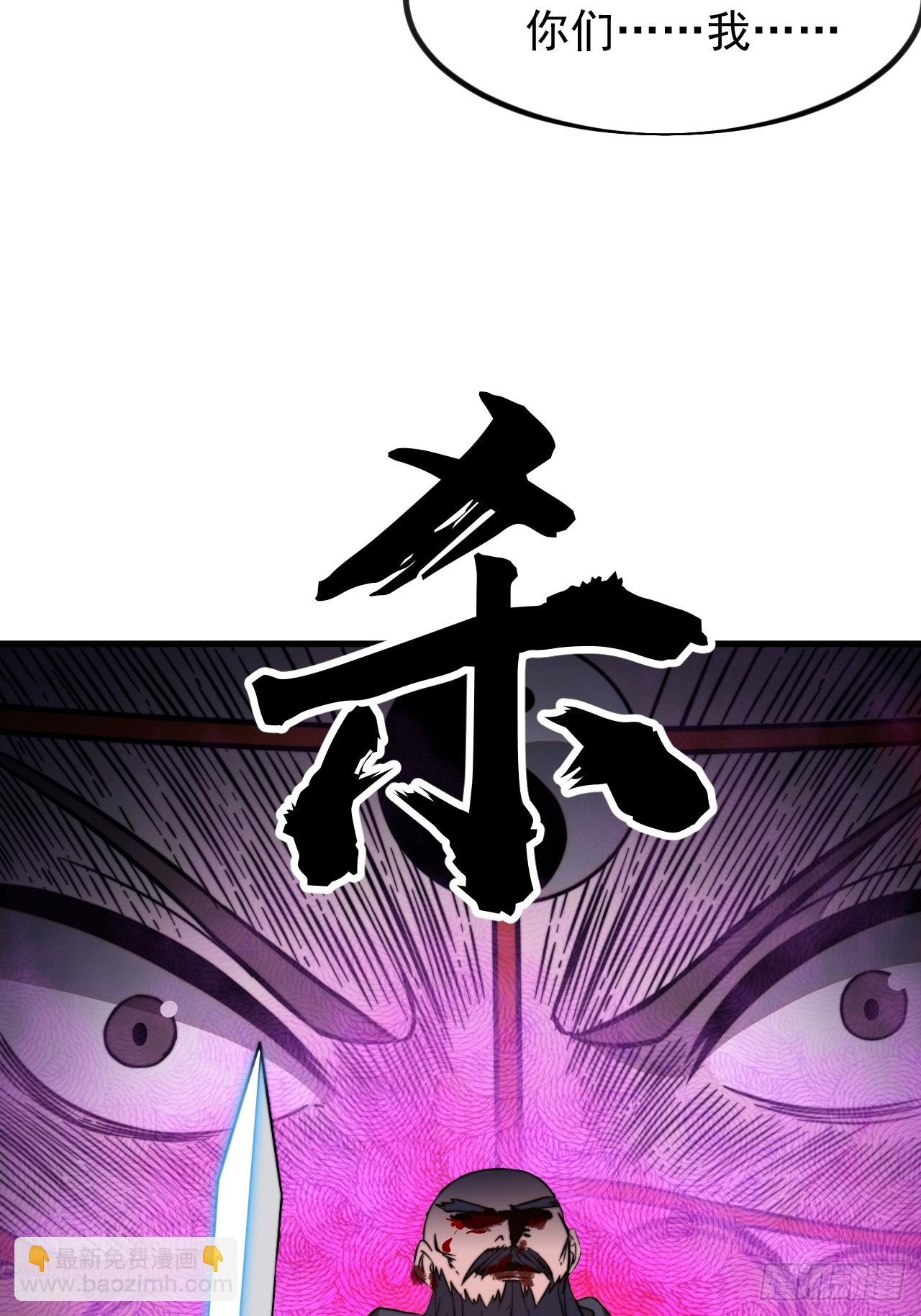 第一千零二十七话：自刎
