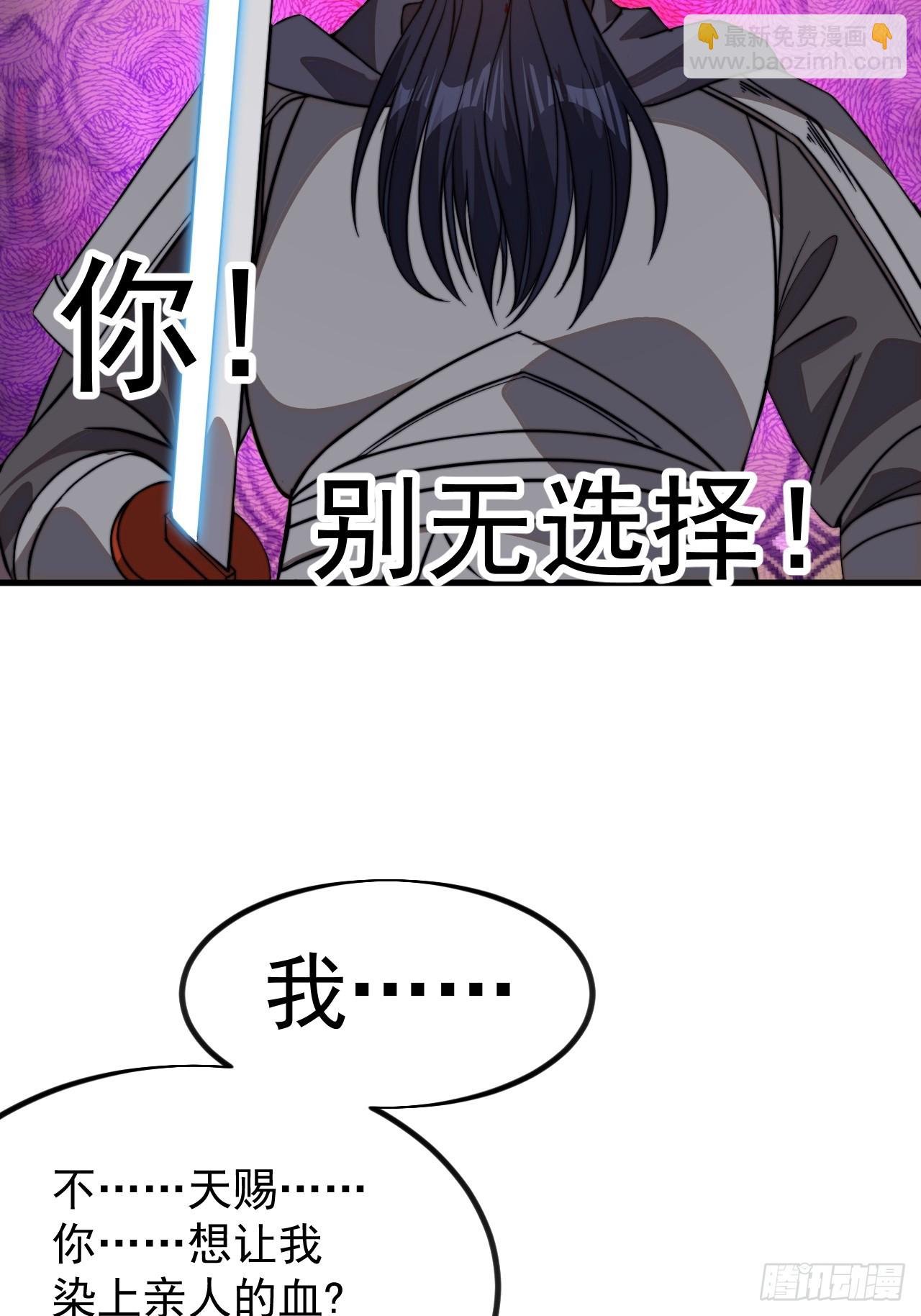 第一千零二十七话：自刎