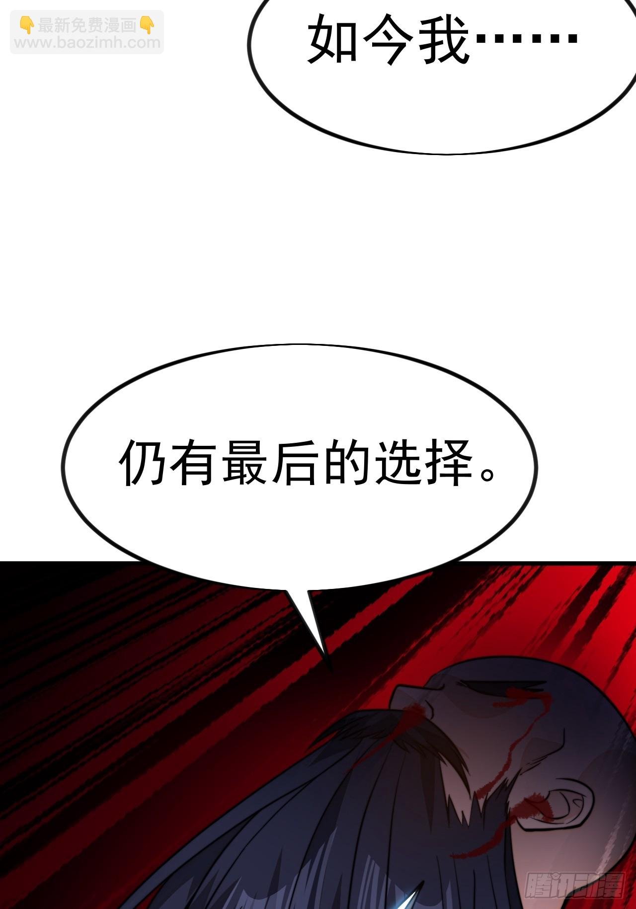 第一千零二十七话：自刎