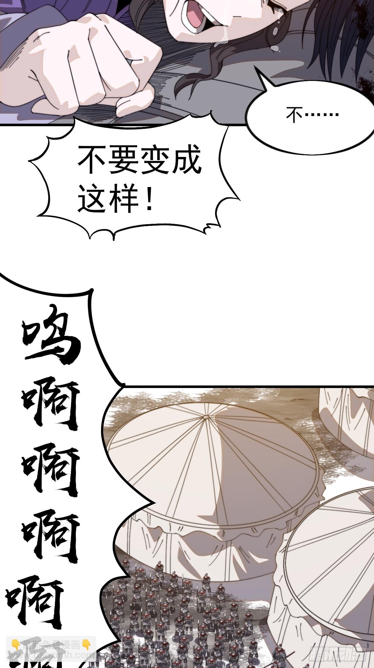 第一千零二十七话：自刎