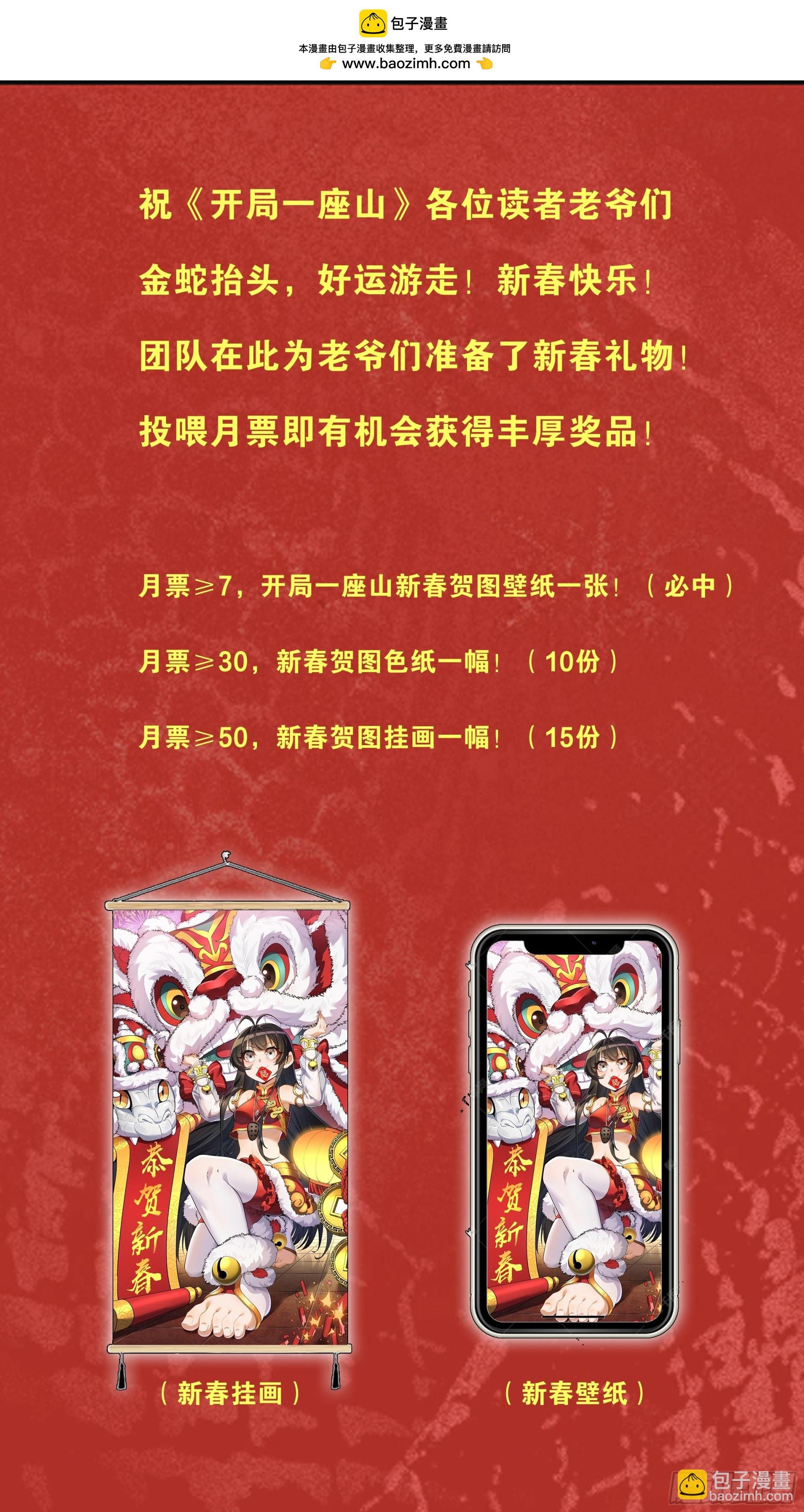 第一千零二十七话：自刎
