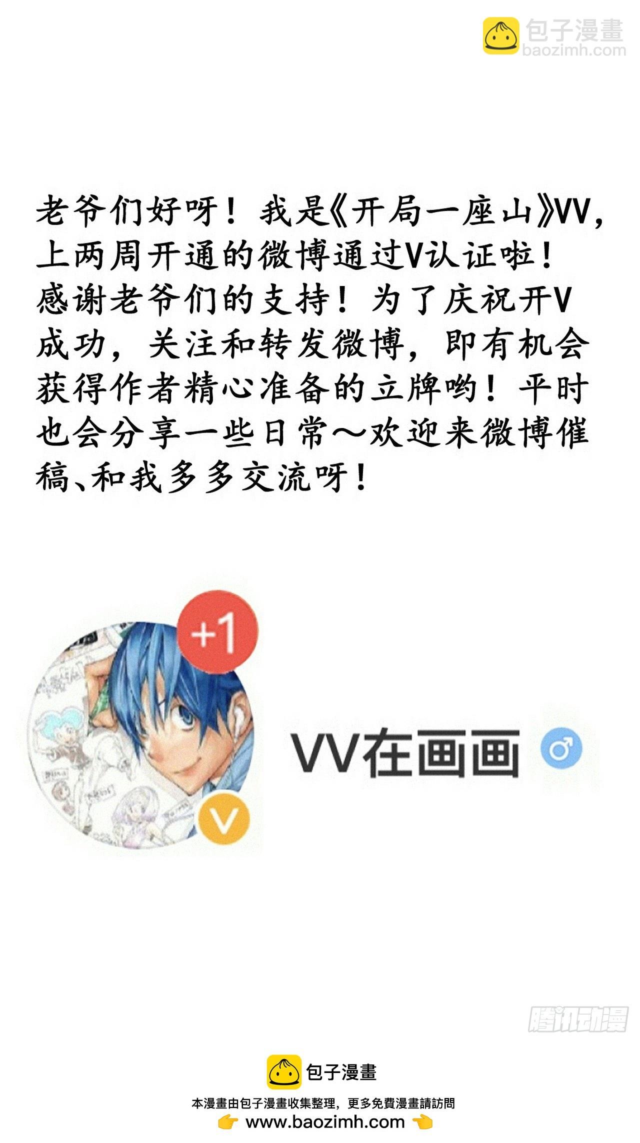 第一千零二十七话：自刎