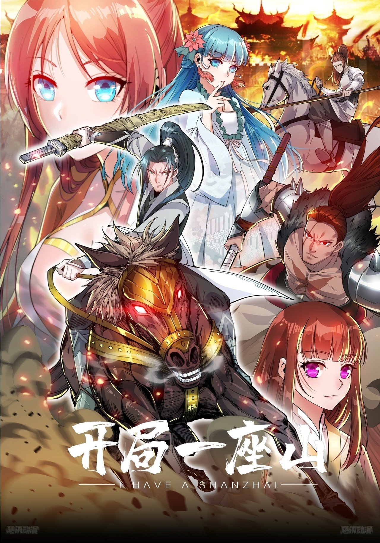 第一千零二十八话：为我所用