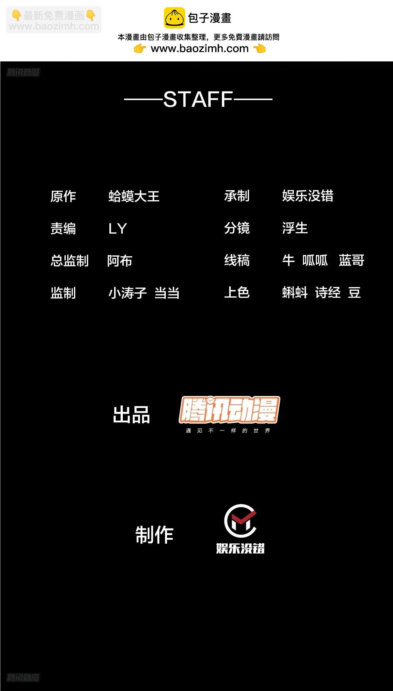 第一千零二十八话：为我所用