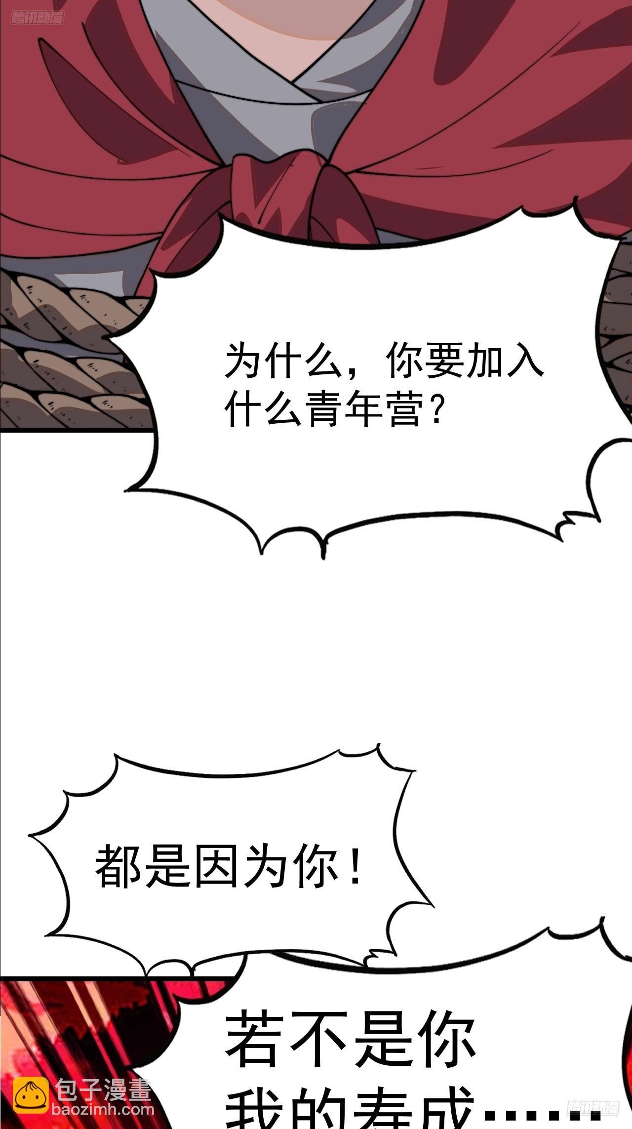 第一千零二十八话：为我所用