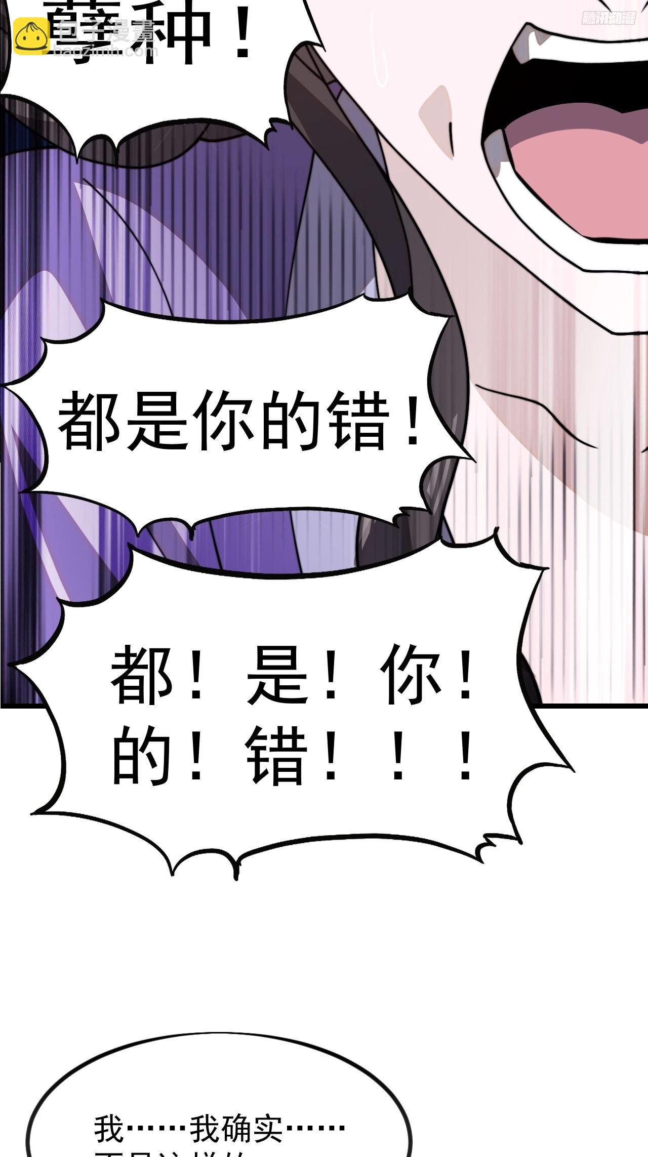 第一千零二十八话：为我所用