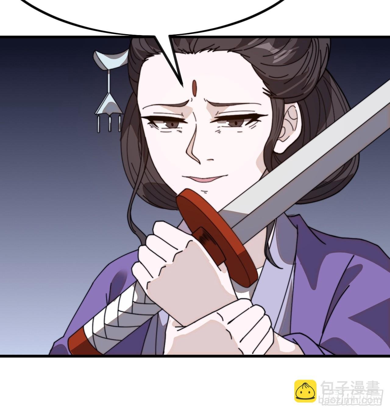 第一千零二十八话：为我所用
