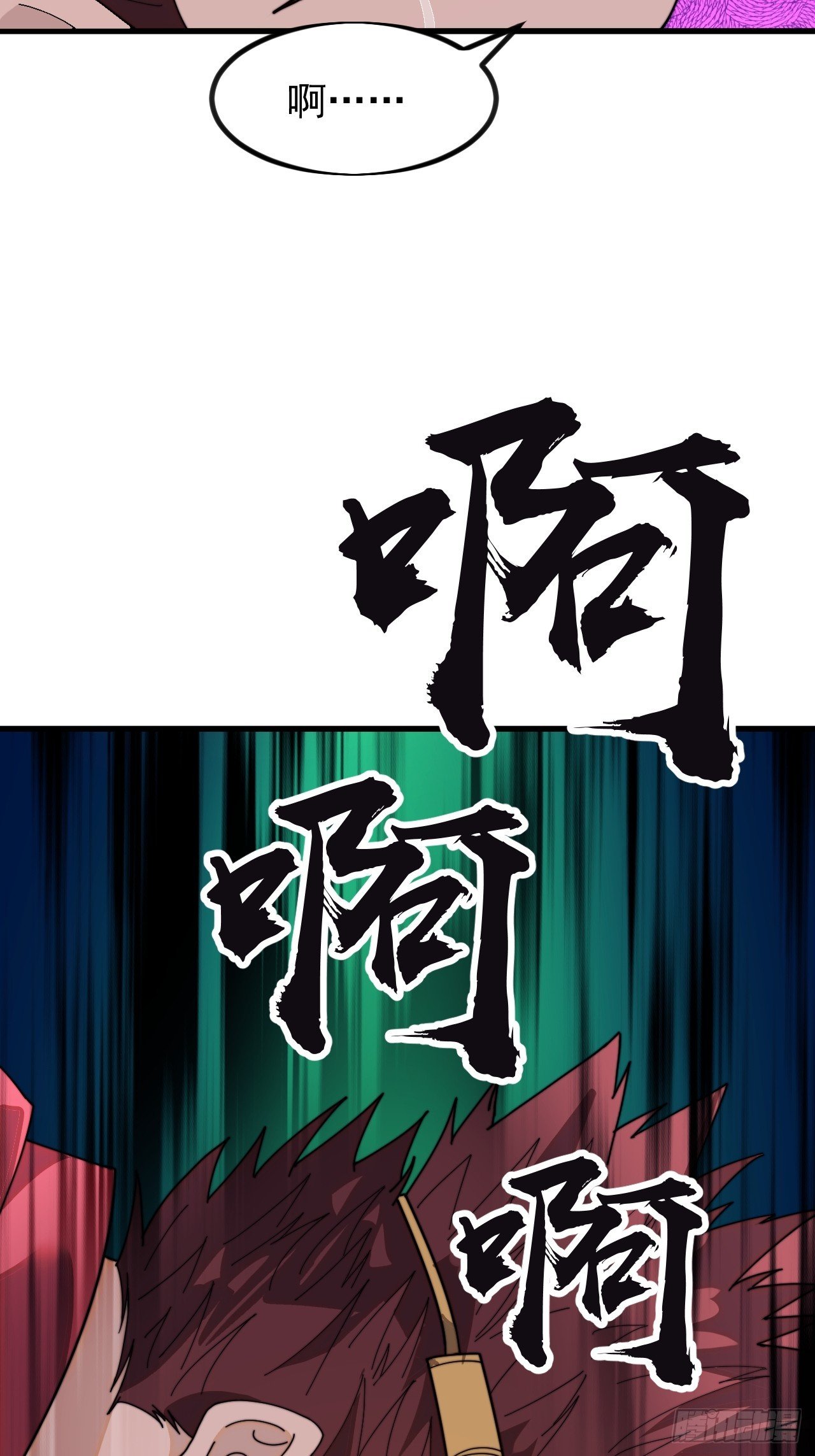 第一千零二十八话：为我所用
