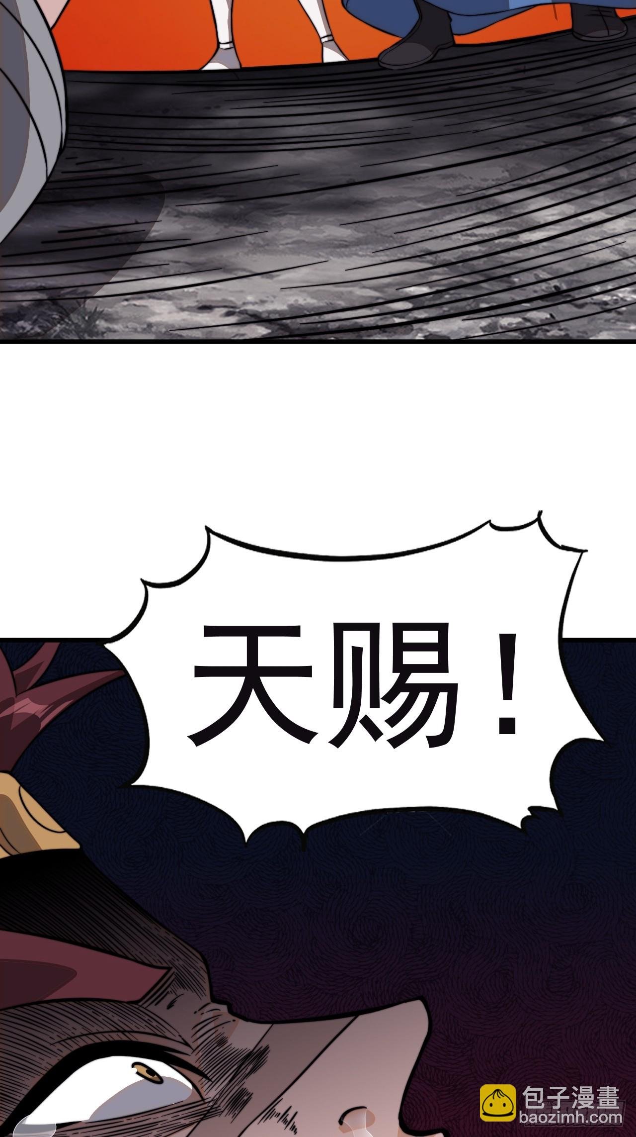 第一千零二十八话：为我所用