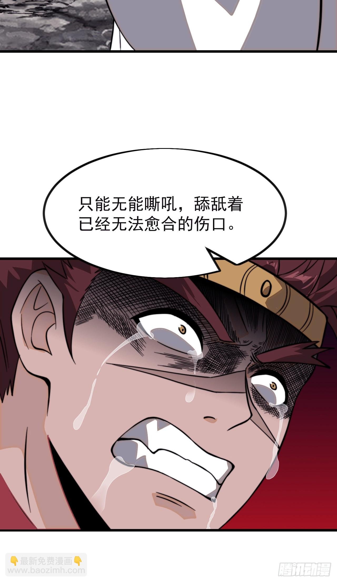 第一千零二十八话：为我所用