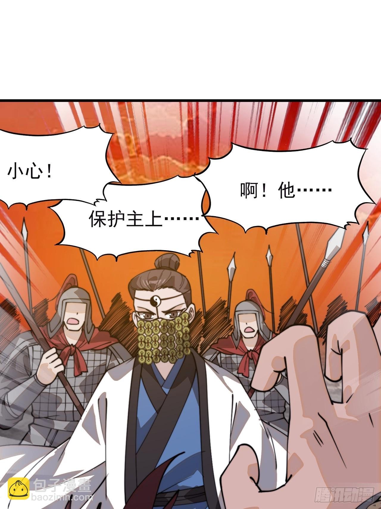 第一千零二十八话：为我所用