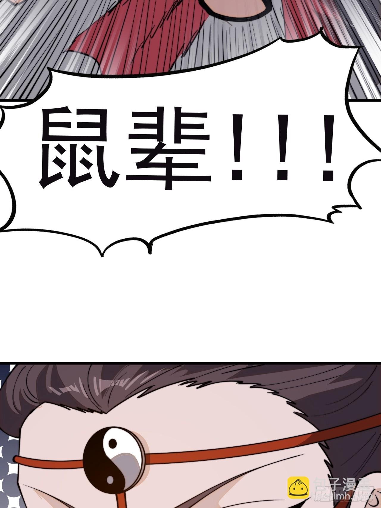 第一千零二十八话：为我所用