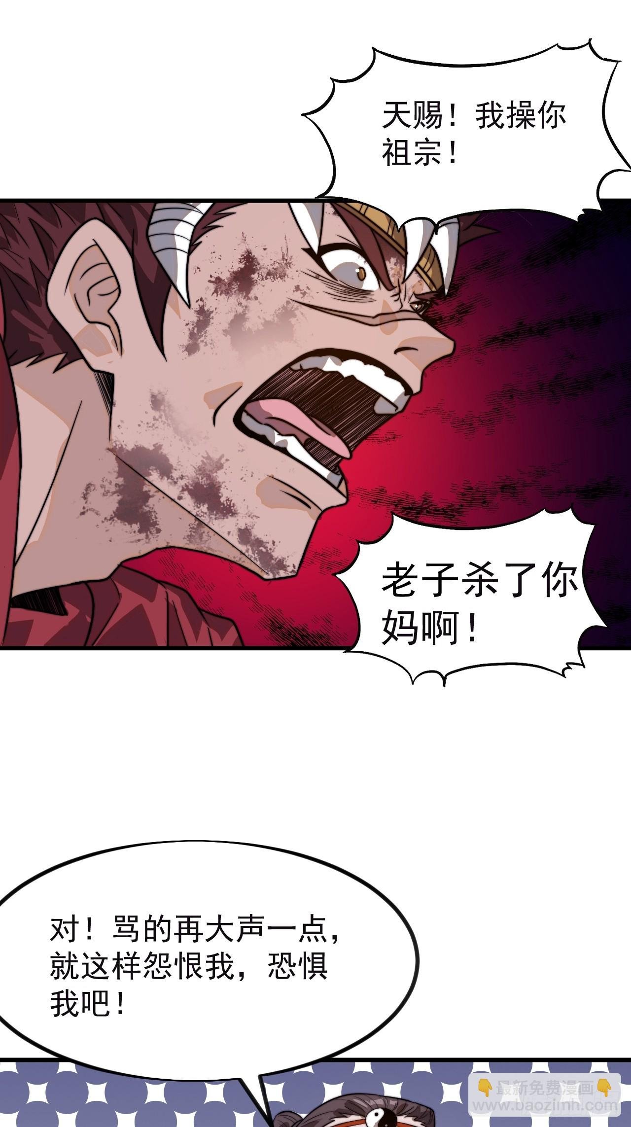 第一千零二十八话：为我所用