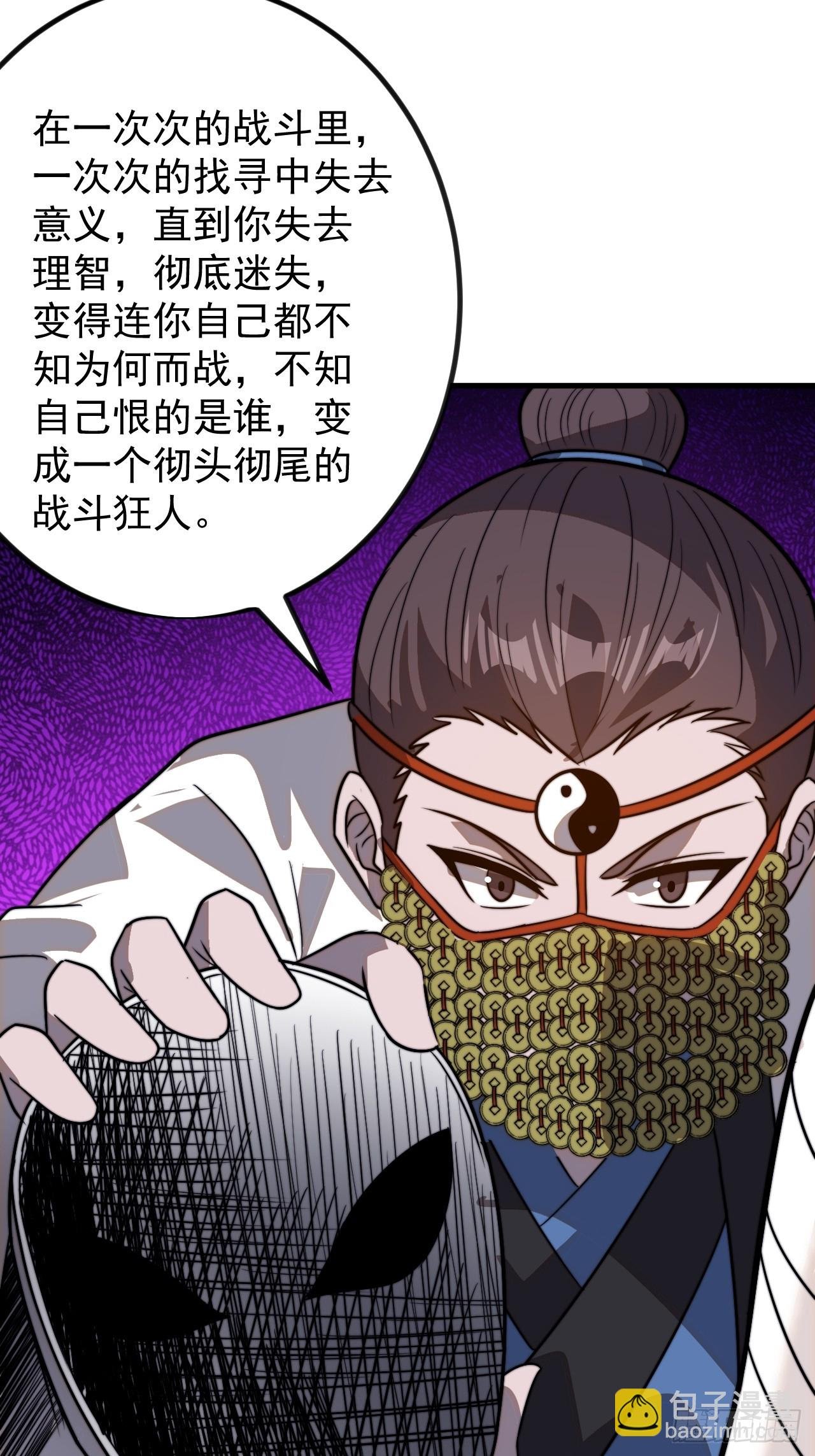 第一千零二十八话：为我所用