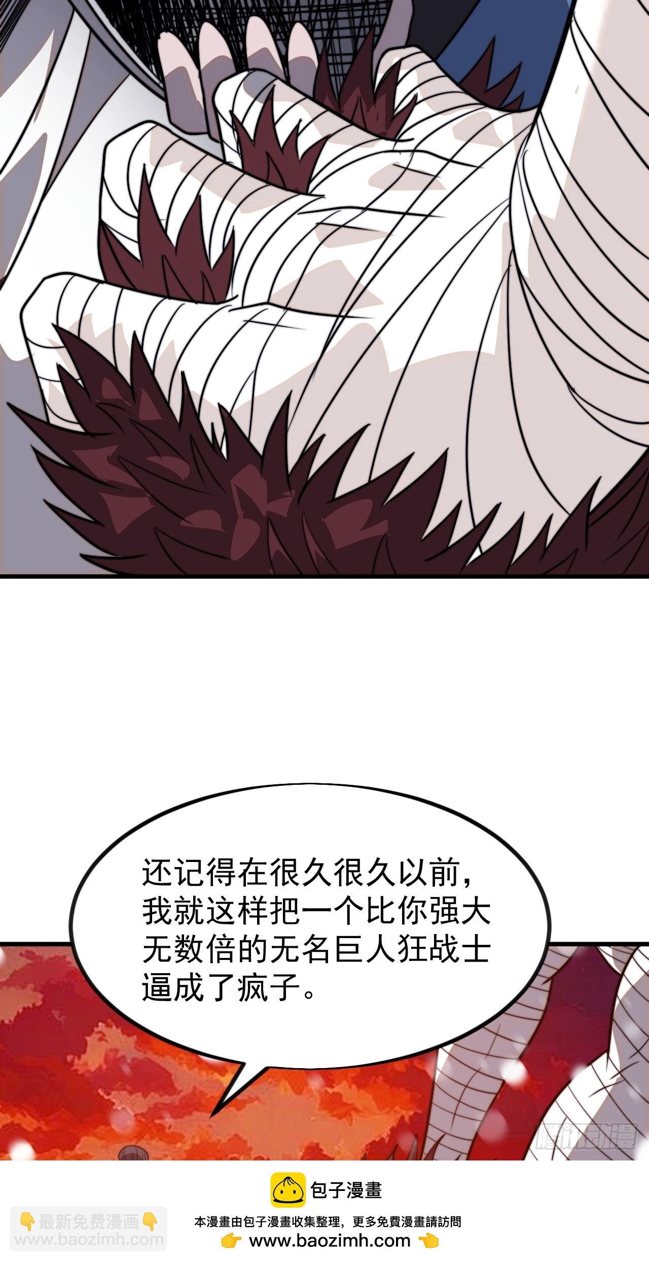 第一千零二十八话：为我所用