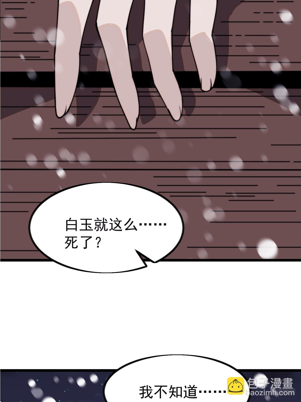 第一千零二十九话：全军前进