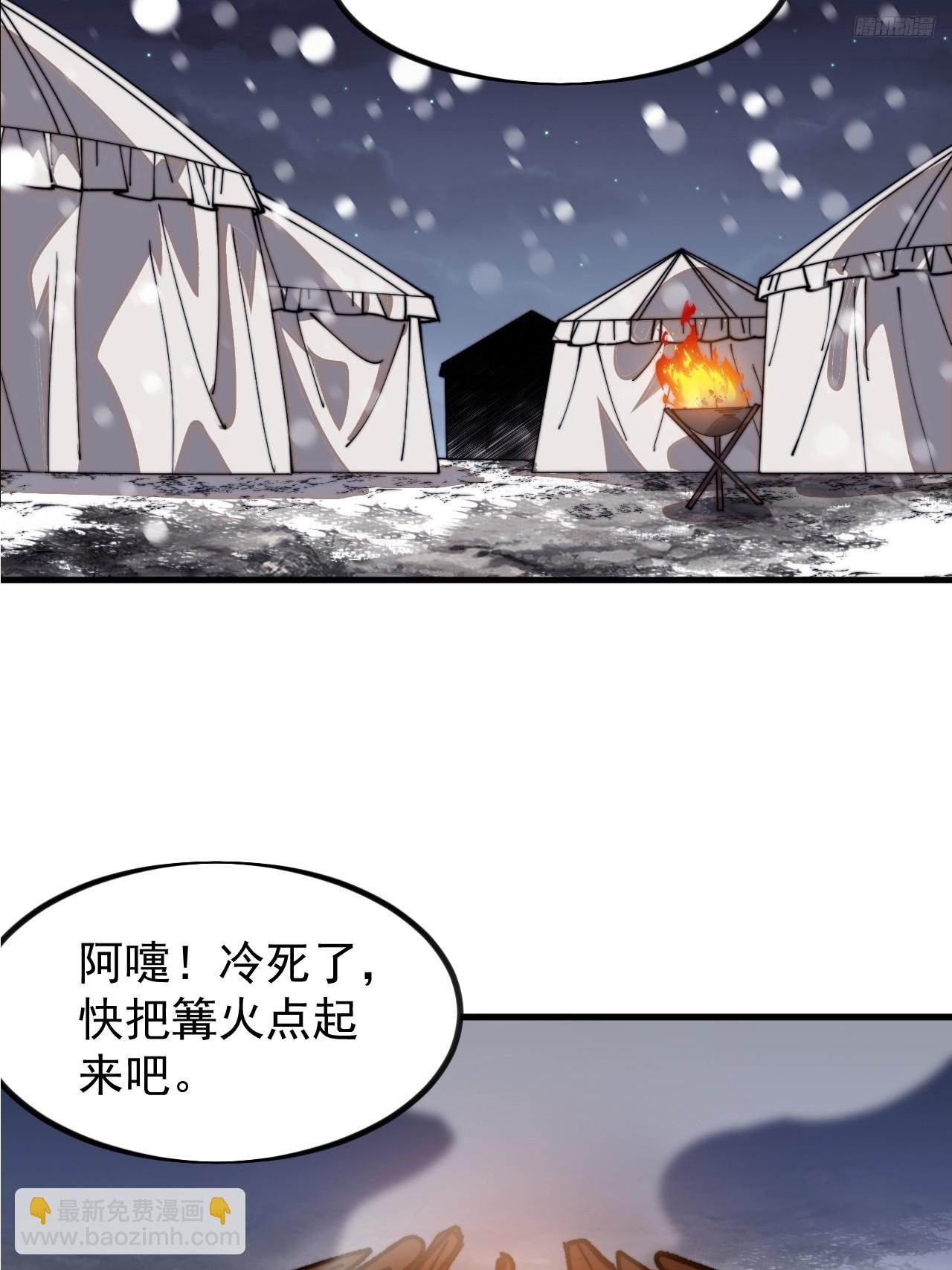 第一千零二十九话：全军前进