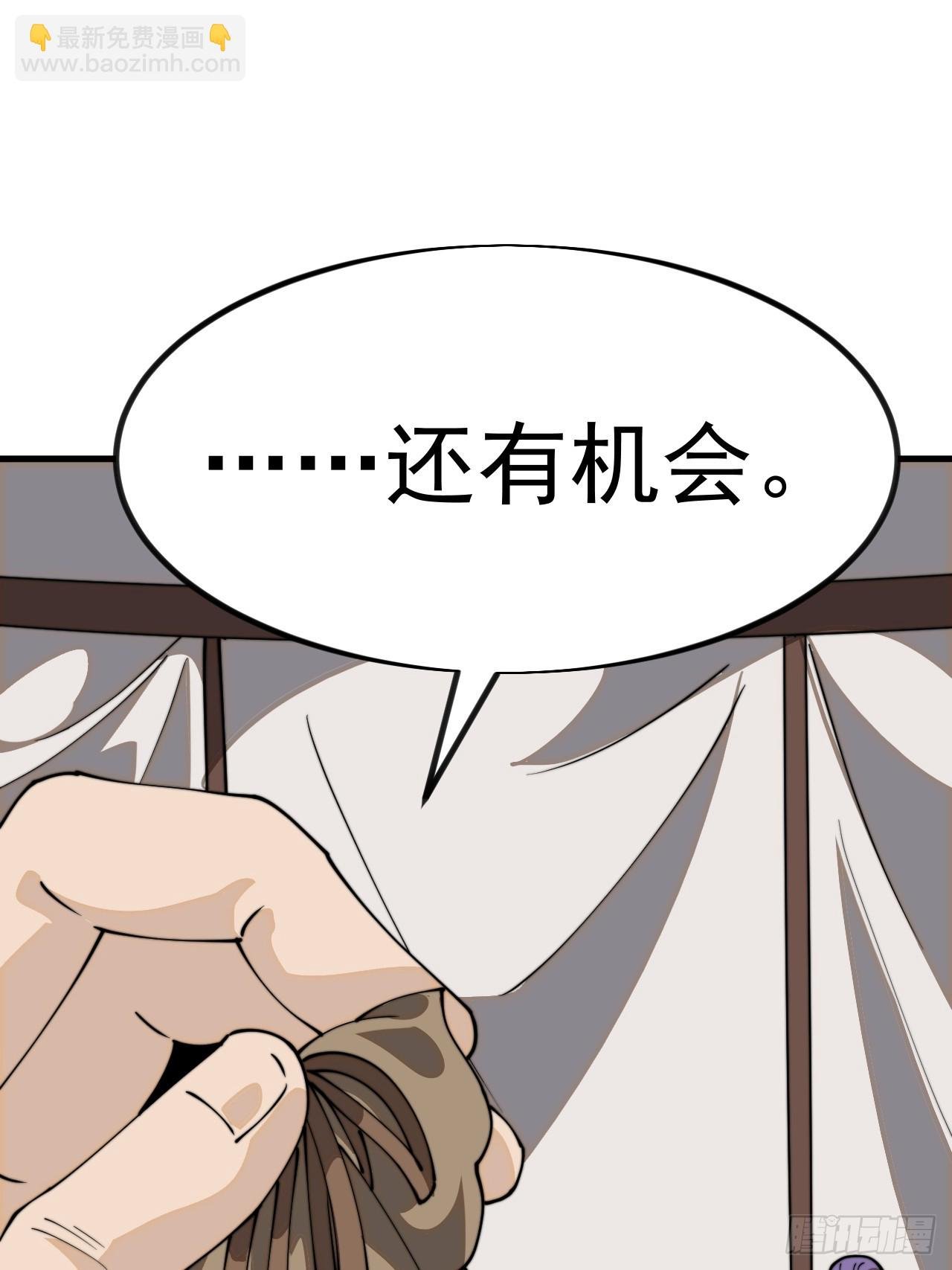 第一千零二十九话：全军前进