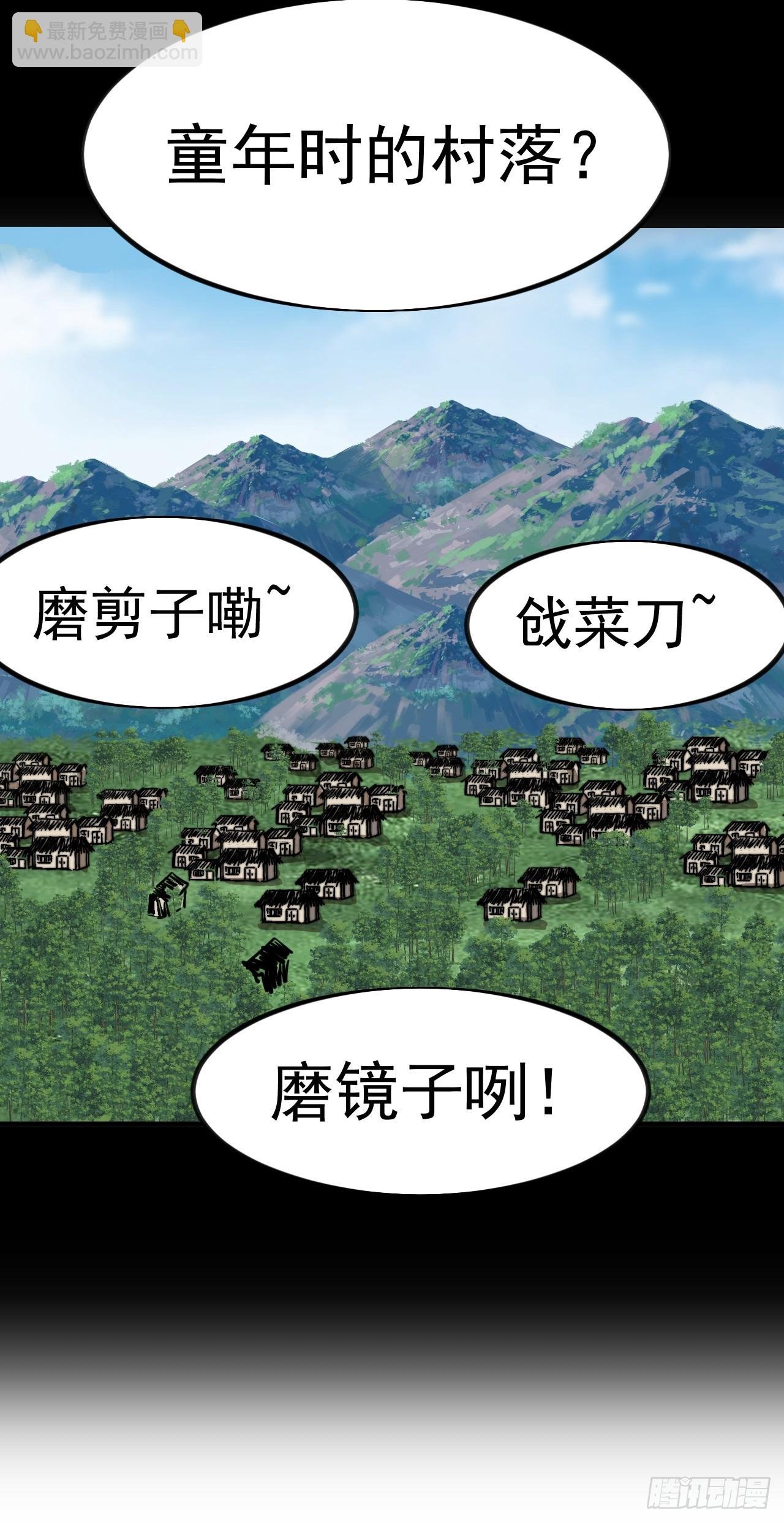 第一千零二十九话：全军前进