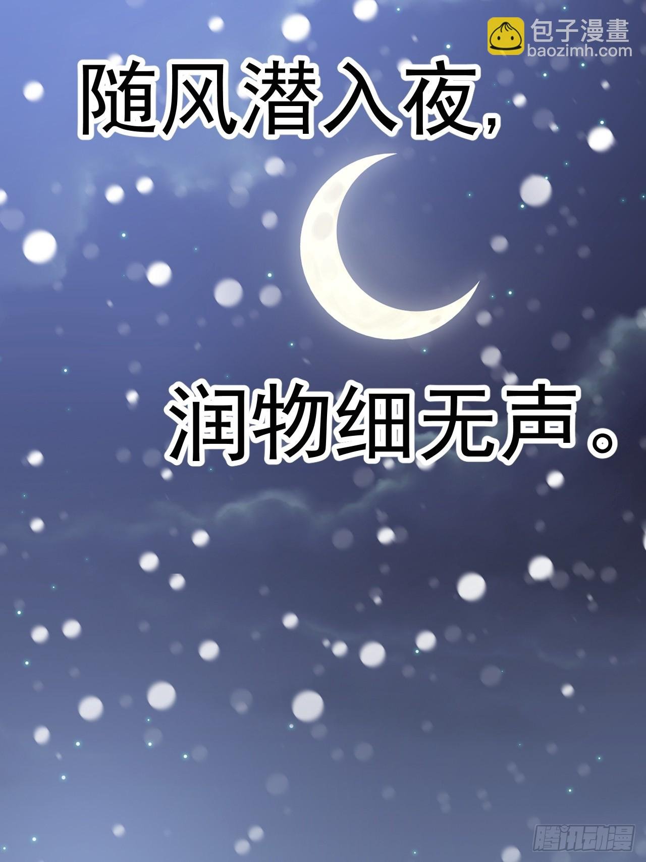第一千零二十九话：全军前进