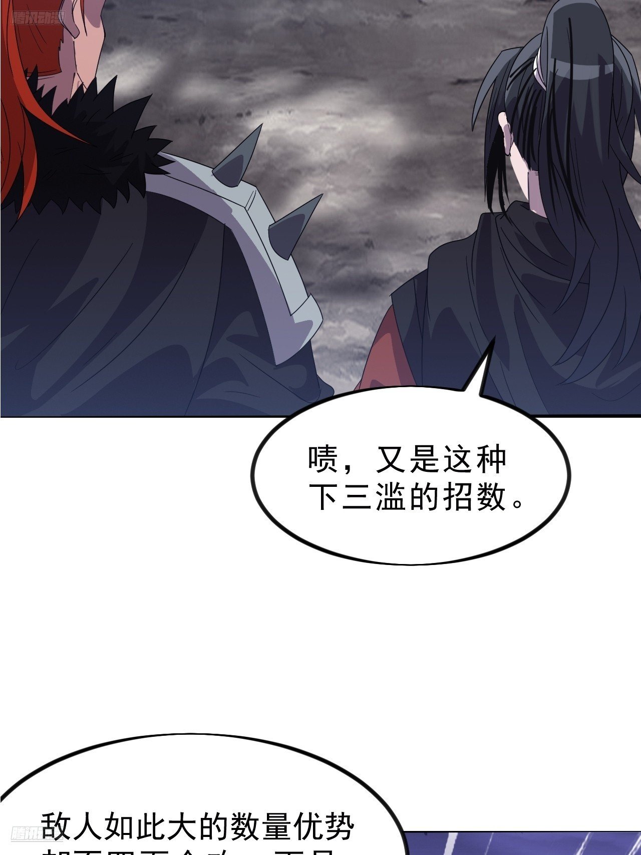 第一千零三十话：守城