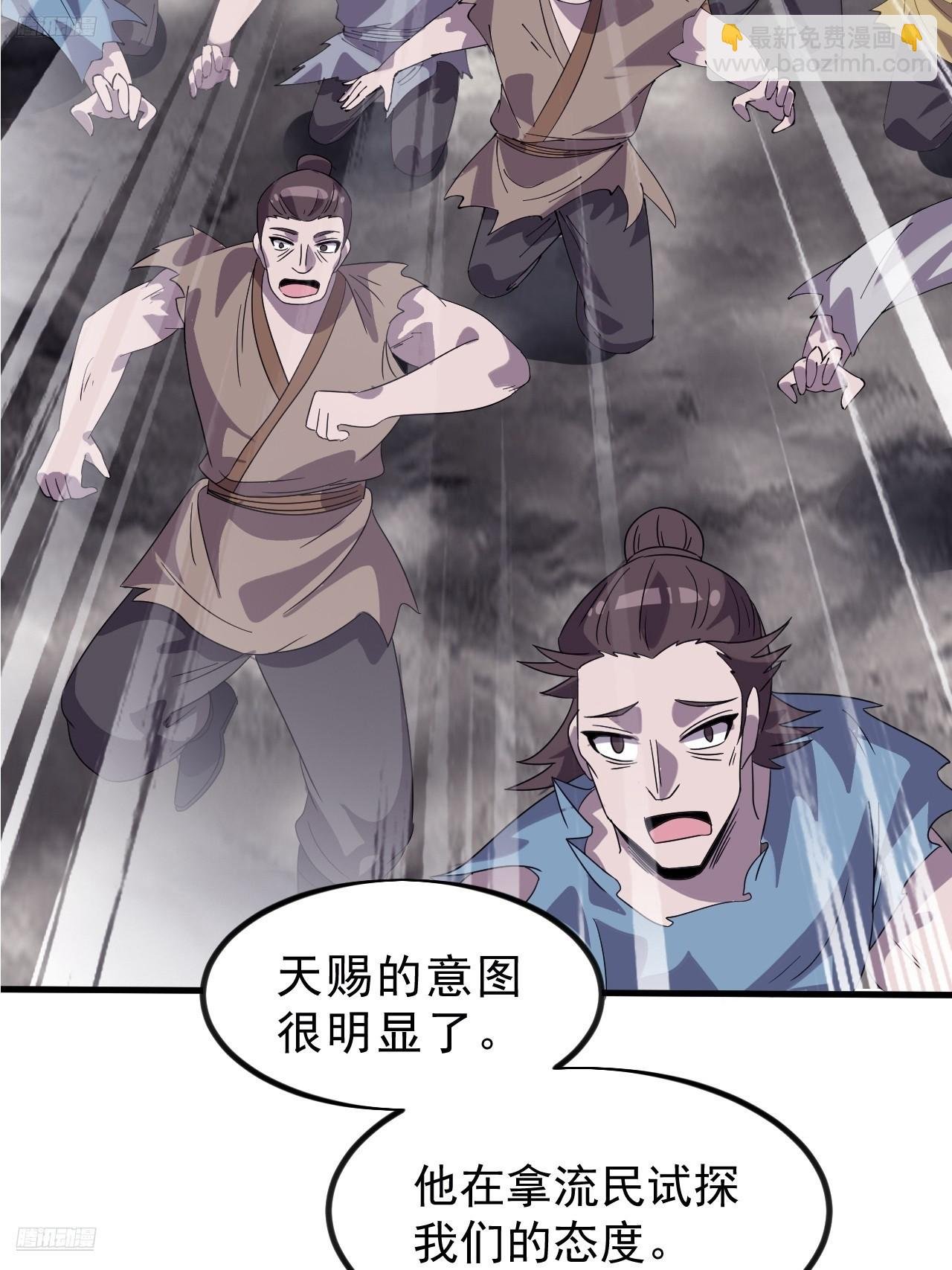 第一千零三十话：守城