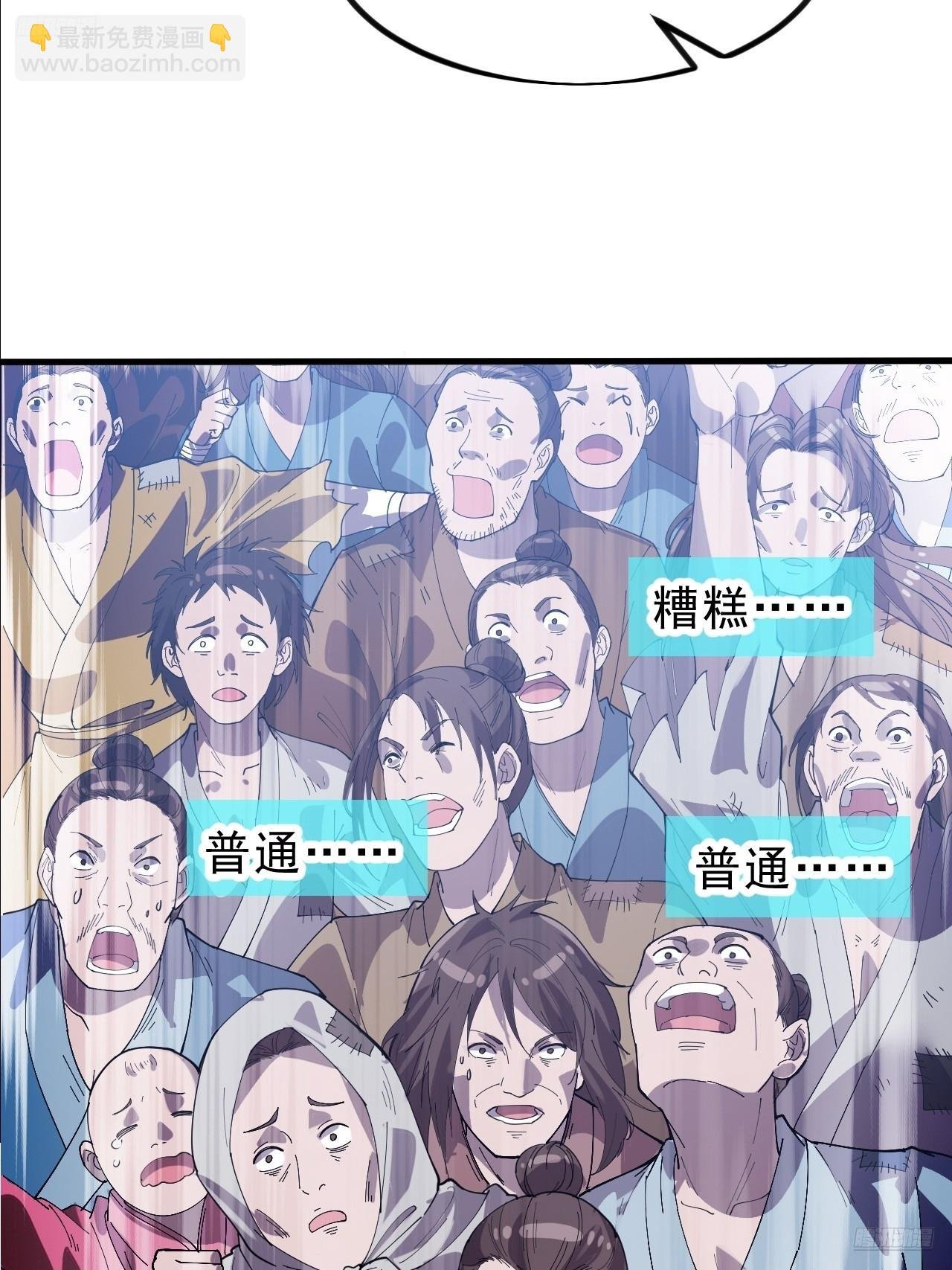 第一千零三十话：守城