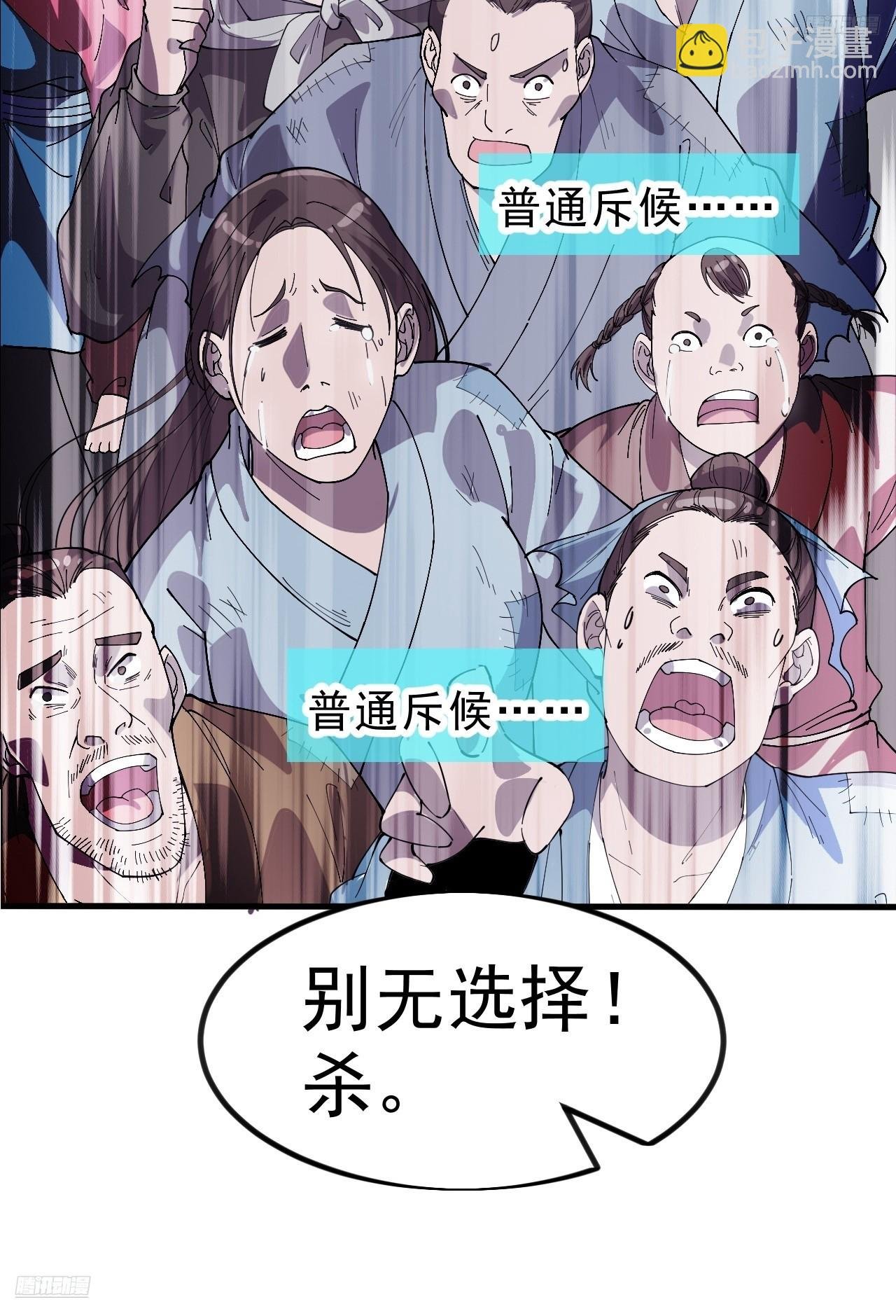 第一千零三十话：守城