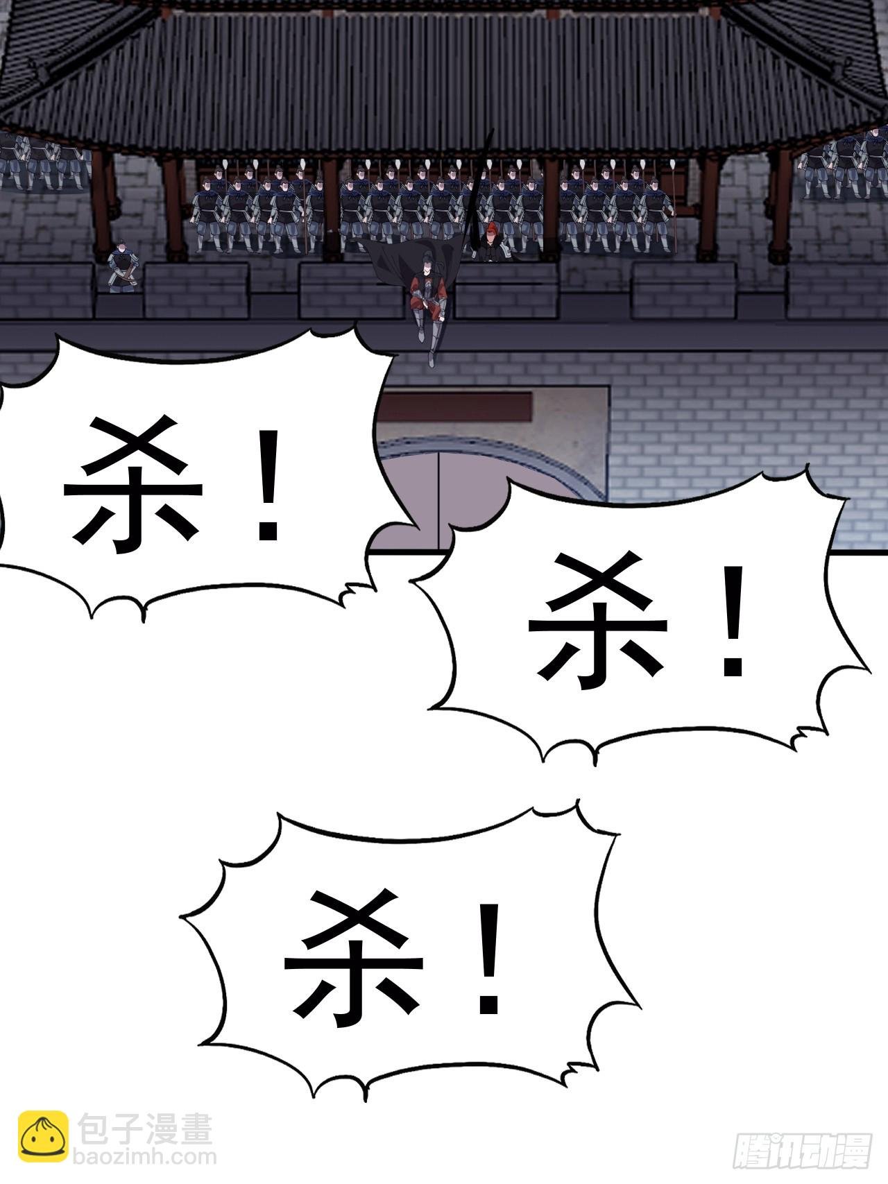 第一千零三十话：守城