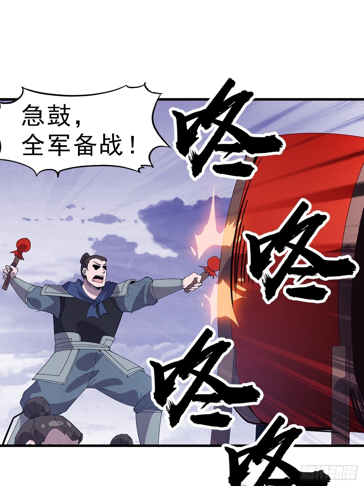 第一千零三十话：守城