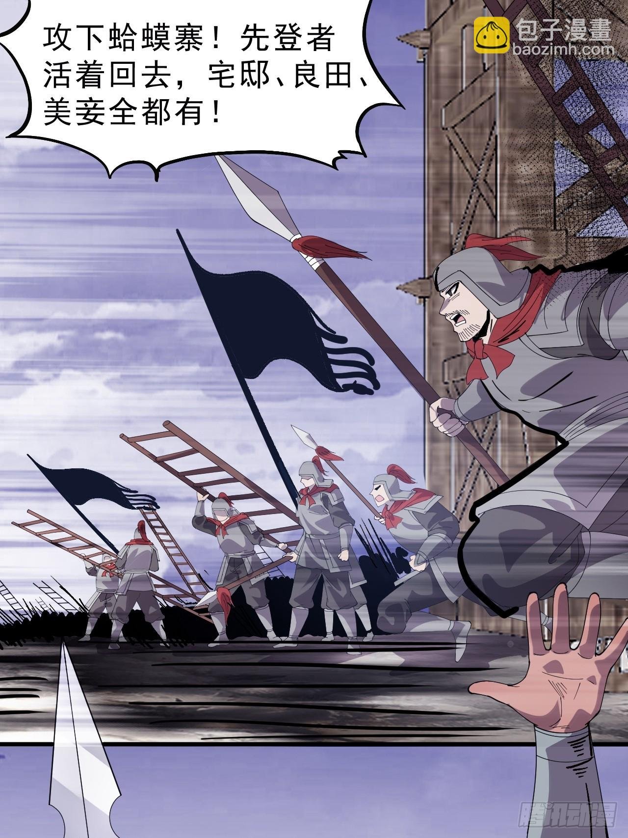 第一千零三十话：守城