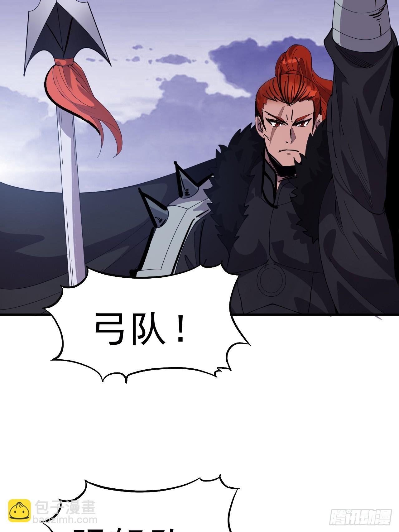 第一千零三十话：守城