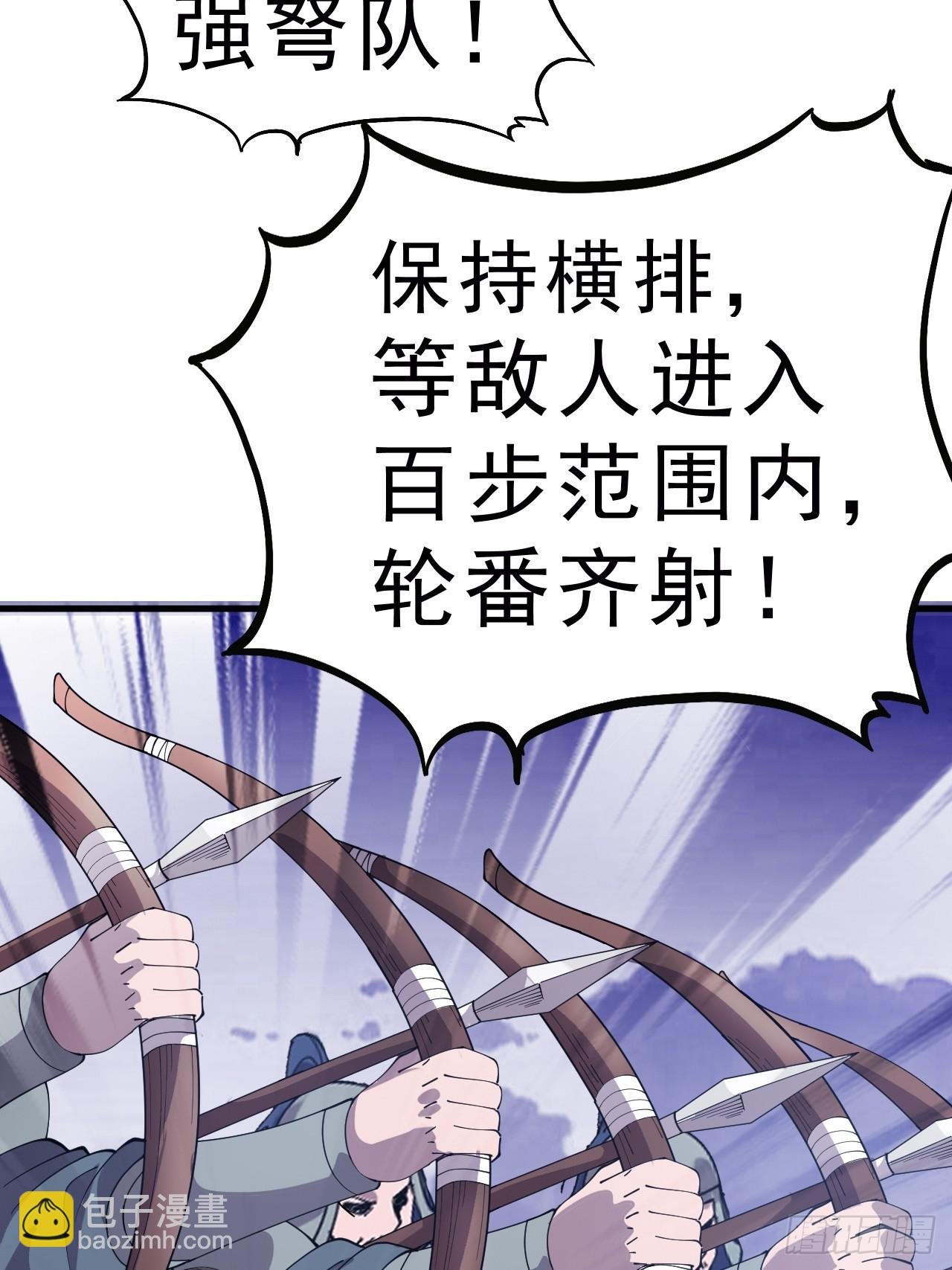 第一千零三十话：守城